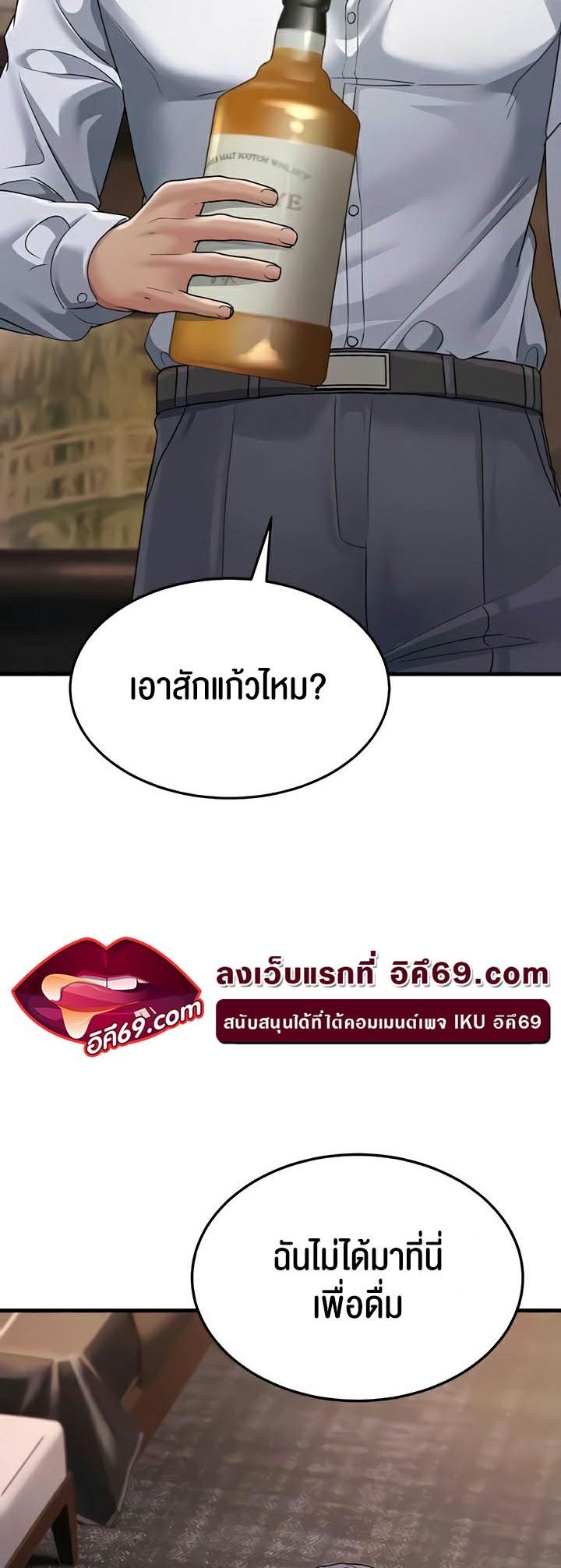 Doujin-Lc- อ่าน โดจิน มังฮวา เกาหลี ญี่ปุ่น จีน แปลไทย Mother-In-Law Bends to My Will ตอนที่ 1 2 3 4 5 6 7 8 9 10 11 12 13 14 ฟรี ไม่มีโฆษณา อ่าน โดจิน Manhwa เกาหลี ญี่ปุ่น จีน เรามีครบ คัดมาให้เน้นๆ โดจิน 18+ รับประกันความฟินโดย  Doujin Lc