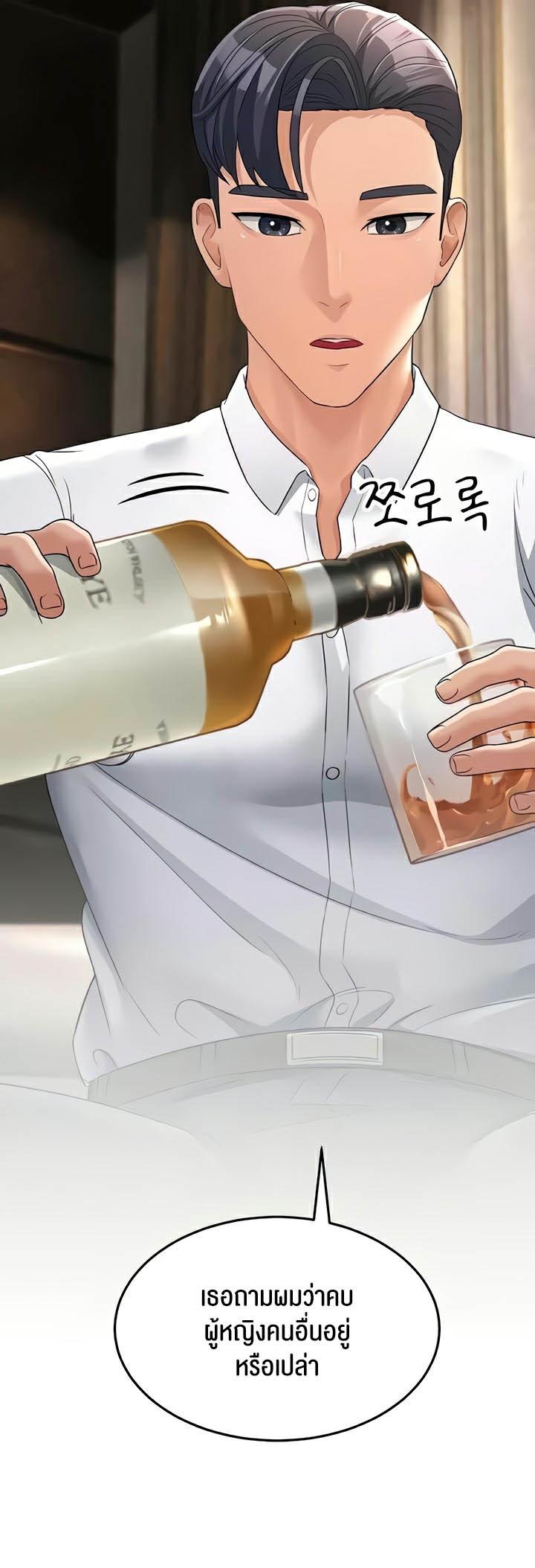 Doujin-Lc- อ่าน โดจิน มังฮวา เกาหลี ญี่ปุ่น จีน แปลไทย Mother-In-Law Bends to My Will ตอนที่ 1 2 3 4 5 6 7 8 9 10 11 12 13 14 ฟรี ไม่มีโฆษณา อ่าน โดจิน Manhwa เกาหลี ญี่ปุ่น จีน เรามีครบ คัดมาให้เน้นๆ โดจิน 18+ รับประกันความฟินโดย  Doujin Lc