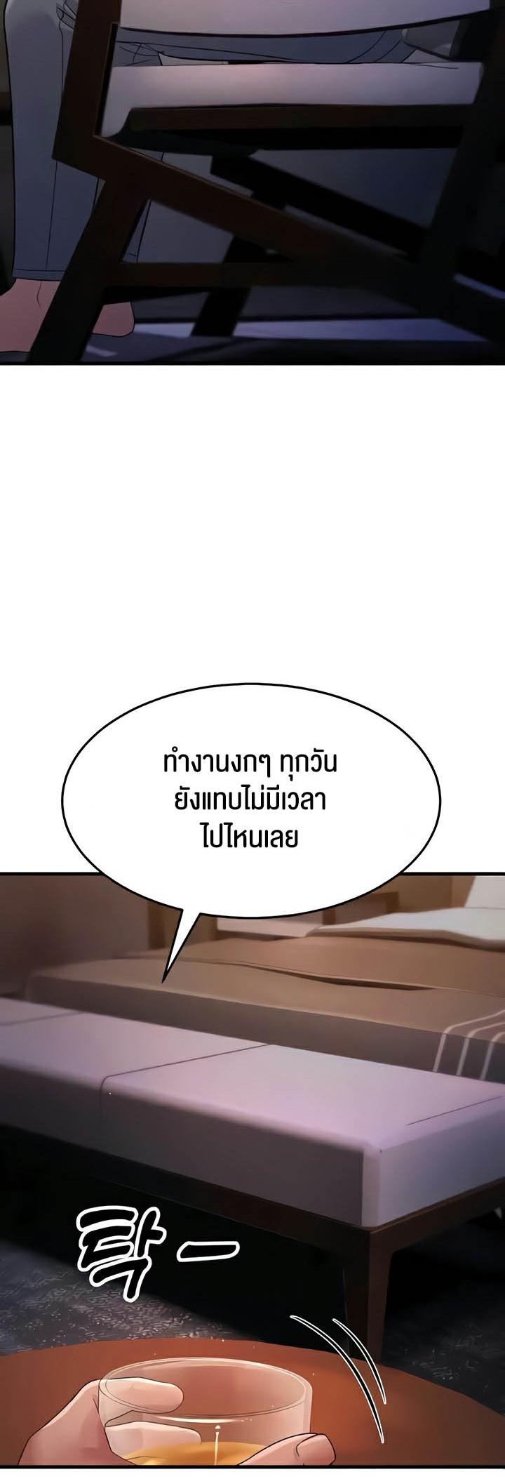 Doujin-Lc- อ่าน โดจิน มังฮวา เกาหลี ญี่ปุ่น จีน แปลไทย Mother-In-Law Bends to My Will ตอนที่ 1 2 3 4 5 6 7 8 9 10 11 12 13 14 ฟรี ไม่มีโฆษณา อ่าน โดจิน Manhwa เกาหลี ญี่ปุ่น จีน เรามีครบ คัดมาให้เน้นๆ โดจิน 18+ รับประกันความฟินโดย  Doujin Lc