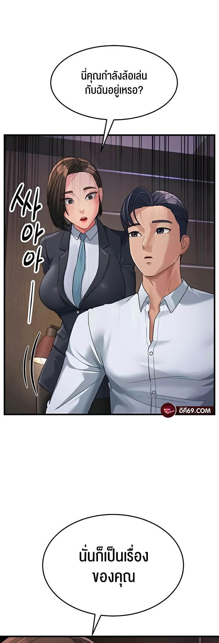 Doujin-Lc- อ่าน โดจิน มังฮวา เกาหลี ญี่ปุ่น จีน แปลไทย Mother-In-Law Bends to My Will ตอนที่ 1 2 3 4 5 6 7 8 9 10 11 12 13 14 ฟรี ไม่มีโฆษณา อ่าน โดจิน Manhwa เกาหลี ญี่ปุ่น จีน เรามีครบ คัดมาให้เน้นๆ โดจิน 18+ รับประกันความฟินโดย  Doujin Lc