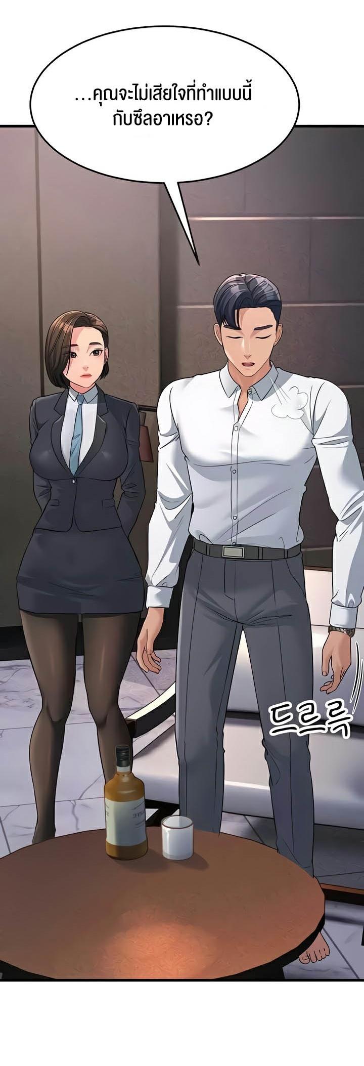 Doujin-Lc- อ่าน โดจิน มังฮวา เกาหลี ญี่ปุ่น จีน แปลไทย Mother-In-Law Bends to My Will ตอนที่ 1 2 3 4 5 6 7 8 9 10 11 12 13 14 ฟรี ไม่มีโฆษณา อ่าน โดจิน Manhwa เกาหลี ญี่ปุ่น จีน เรามีครบ คัดมาให้เน้นๆ โดจิน 18+ รับประกันความฟินโดย  Doujin Lc