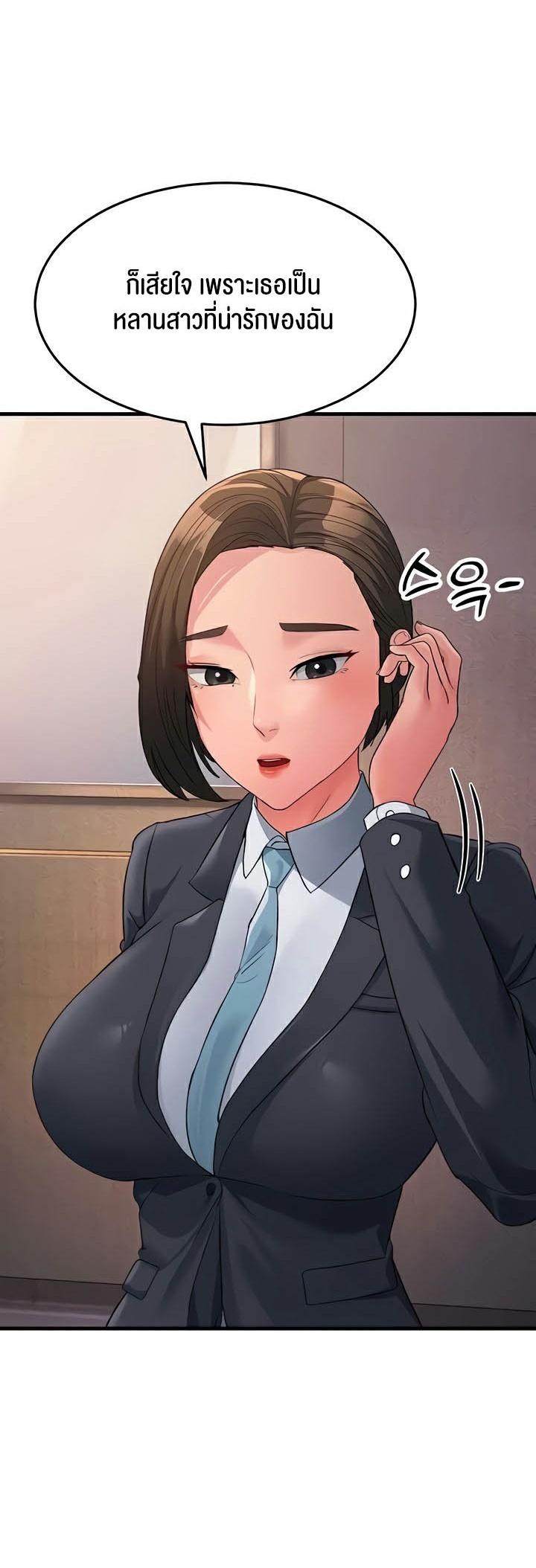 Doujin-Lc- อ่าน โดจิน มังฮวา เกาหลี ญี่ปุ่น จีน แปลไทย Mother-In-Law Bends to My Will ตอนที่ 1 2 3 4 5 6 7 8 9 10 11 12 13 14 ฟรี ไม่มีโฆษณา อ่าน โดจิน Manhwa เกาหลี ญี่ปุ่น จีน เรามีครบ คัดมาให้เน้นๆ โดจิน 18+ รับประกันความฟินโดย  Doujin Lc
