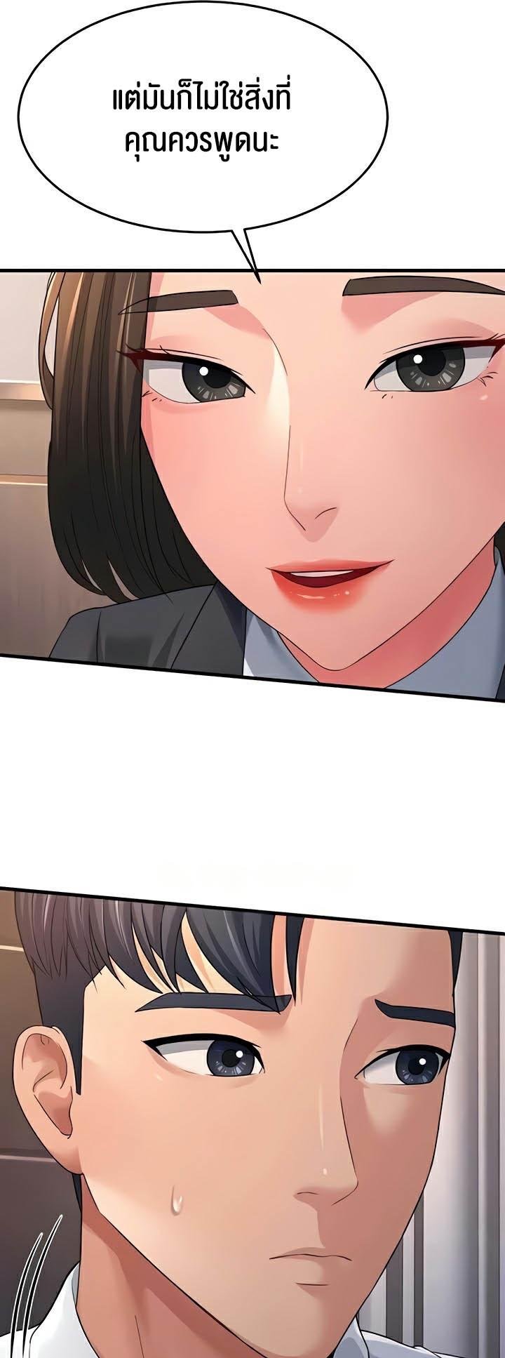Doujin-Lc- อ่าน โดจิน มังฮวา เกาหลี ญี่ปุ่น จีน แปลไทย Mother-In-Law Bends to My Will ตอนที่ 1 2 3 4 5 6 7 8 9 10 11 12 13 14 ฟรี ไม่มีโฆษณา อ่าน โดจิน Manhwa เกาหลี ญี่ปุ่น จีน เรามีครบ คัดมาให้เน้นๆ โดจิน 18+ รับประกันความฟินโดย  Doujin Lc