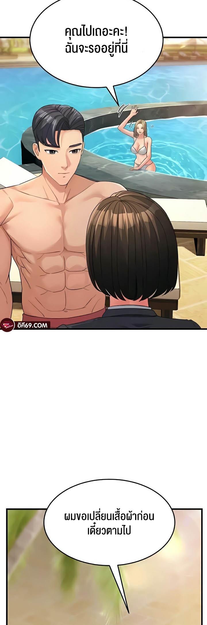 Doujin-Lc- อ่าน โดจิน มังฮวา เกาหลี ญี่ปุ่น จีน แปลไทย Mother-In-Law Bends to My Will ตอนที่ 1 2 3 4 5 6 7 8 9 10 11 12 13 14 ฟรี ไม่มีโฆษณา อ่าน โดจิน Manhwa เกาหลี ญี่ปุ่น จีน เรามีครบ คัดมาให้เน้นๆ โดจิน 18+ รับประกันความฟินโดย  Doujin Lc
