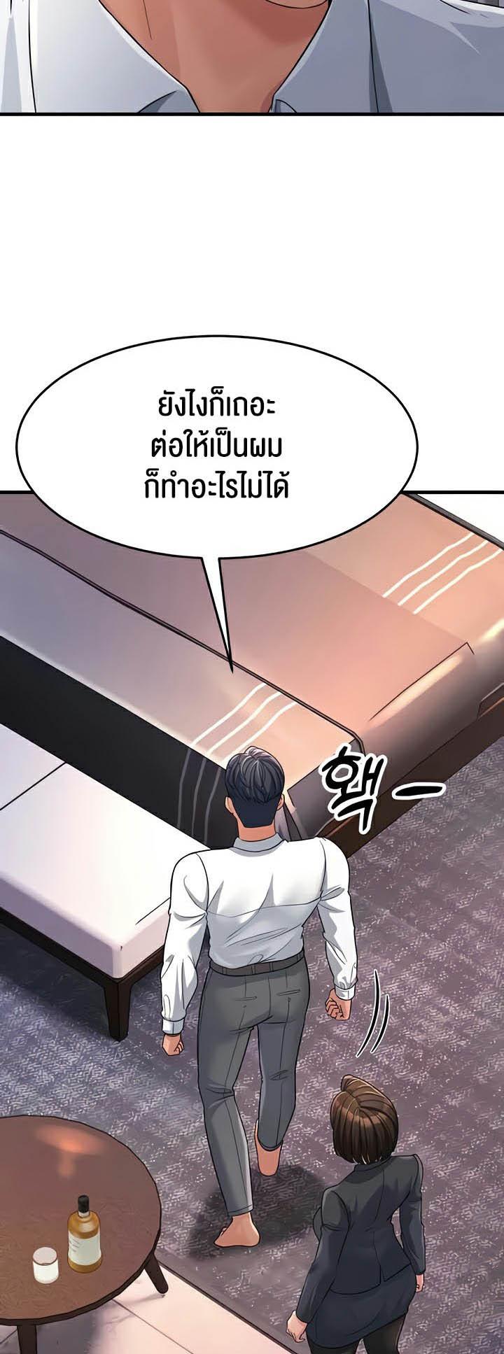 Doujin-Lc- อ่าน โดจิน มังฮวา เกาหลี ญี่ปุ่น จีน แปลไทย Mother-In-Law Bends to My Will ตอนที่ 1 2 3 4 5 6 7 8 9 10 11 12 13 14 ฟรี ไม่มีโฆษณา อ่าน โดจิน Manhwa เกาหลี ญี่ปุ่น จีน เรามีครบ คัดมาให้เน้นๆ โดจิน 18+ รับประกันความฟินโดย  Doujin Lc