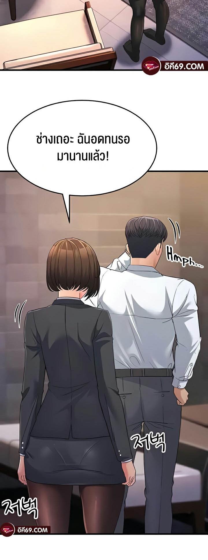 Doujin-Lc- อ่าน โดจิน มังฮวา เกาหลี ญี่ปุ่น จีน แปลไทย Mother-In-Law Bends to My Will ตอนที่ 1 2 3 4 5 6 7 8 9 10 11 12 13 14 ฟรี ไม่มีโฆษณา อ่าน โดจิน Manhwa เกาหลี ญี่ปุ่น จีน เรามีครบ คัดมาให้เน้นๆ โดจิน 18+ รับประกันความฟินโดย  Doujin Lc