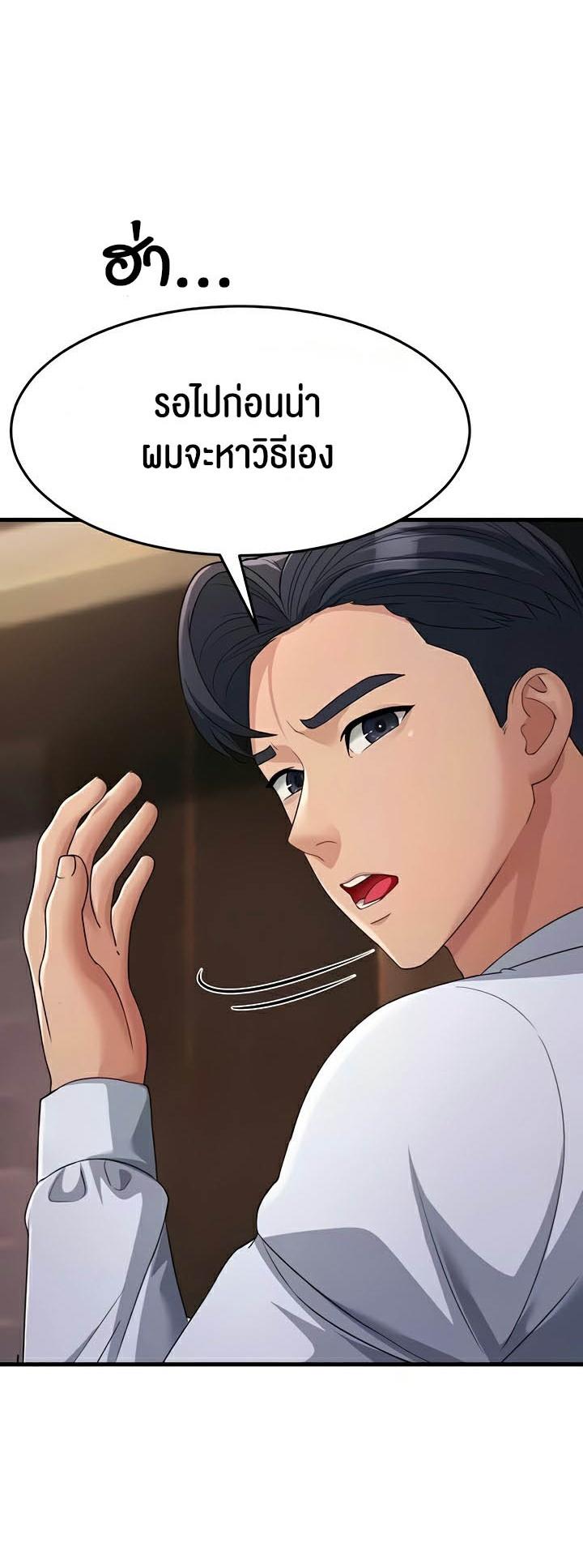 Doujin-Lc- อ่าน โดจิน มังฮวา เกาหลี ญี่ปุ่น จีน แปลไทย Mother-In-Law Bends to My Will ตอนที่ 1 2 3 4 5 6 7 8 9 10 11 12 13 14 ฟรี ไม่มีโฆษณา อ่าน โดจิน Manhwa เกาหลี ญี่ปุ่น จีน เรามีครบ คัดมาให้เน้นๆ โดจิน 18+ รับประกันความฟินโดย  Doujin Lc