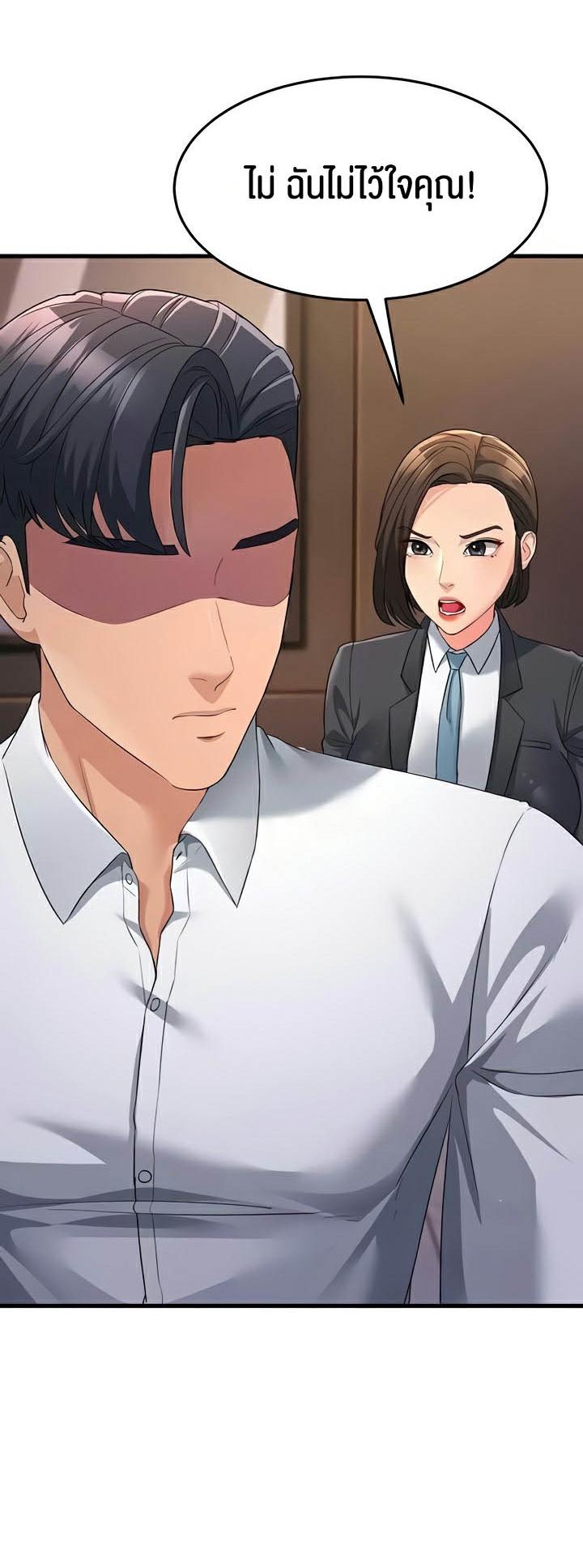 Doujin-Lc- อ่าน โดจิน มังฮวา เกาหลี ญี่ปุ่น จีน แปลไทย Mother-In-Law Bends to My Will ตอนที่ 1 2 3 4 5 6 7 8 9 10 11 12 13 14 ฟรี ไม่มีโฆษณา อ่าน โดจิน Manhwa เกาหลี ญี่ปุ่น จีน เรามีครบ คัดมาให้เน้นๆ โดจิน 18+ รับประกันความฟินโดย  Doujin Lc