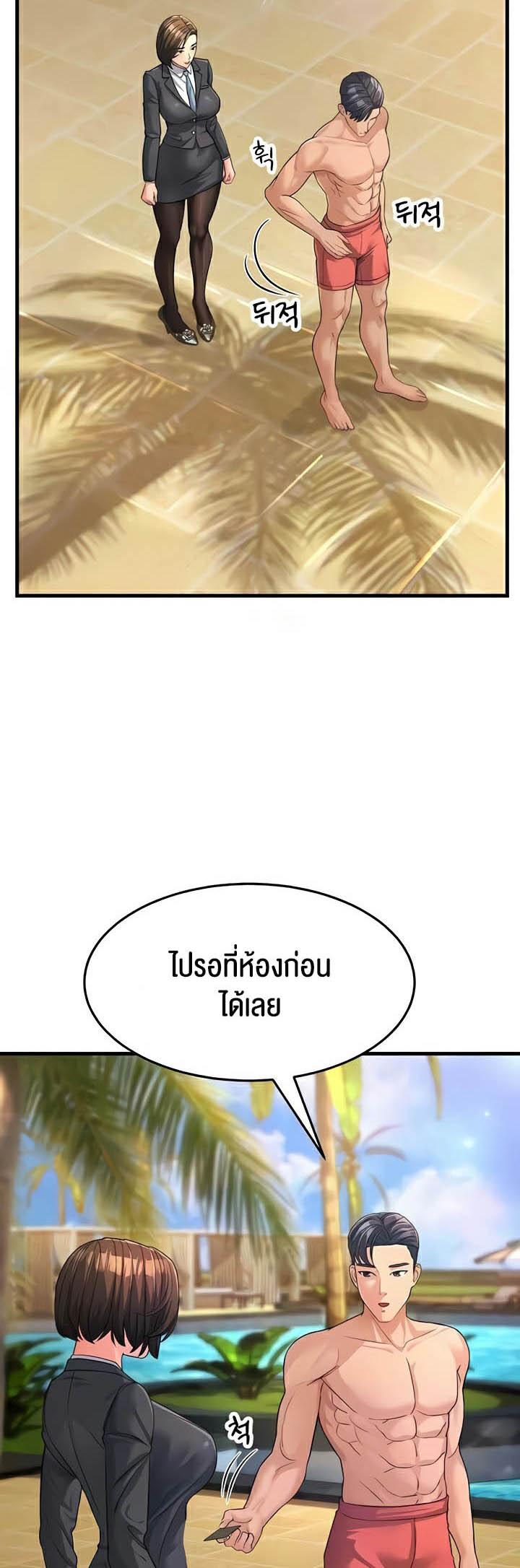 Doujin-Lc- อ่าน โดจิน มังฮวา เกาหลี ญี่ปุ่น จีน แปลไทย Mother-In-Law Bends to My Will ตอนที่ 1 2 3 4 5 6 7 8 9 10 11 12 13 14 ฟรี ไม่มีโฆษณา อ่าน โดจิน Manhwa เกาหลี ญี่ปุ่น จีน เรามีครบ คัดมาให้เน้นๆ โดจิน 18+ รับประกันความฟินโดย  Doujin Lc