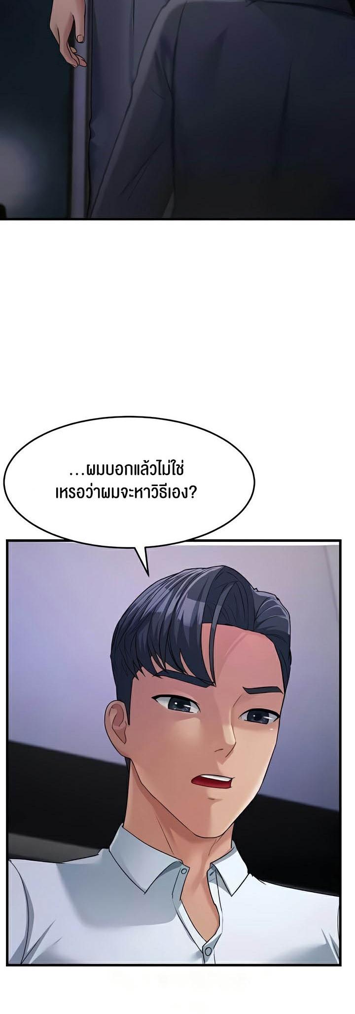 Doujin-Lc- อ่าน โดจิน มังฮวา เกาหลี ญี่ปุ่น จีน แปลไทย Mother-In-Law Bends to My Will ตอนที่ 1 2 3 4 5 6 7 8 9 10 11 12 13 14 ฟรี ไม่มีโฆษณา อ่าน โดจิน Manhwa เกาหลี ญี่ปุ่น จีน เรามีครบ คัดมาให้เน้นๆ โดจิน 18+ รับประกันความฟินโดย  Doujin Lc