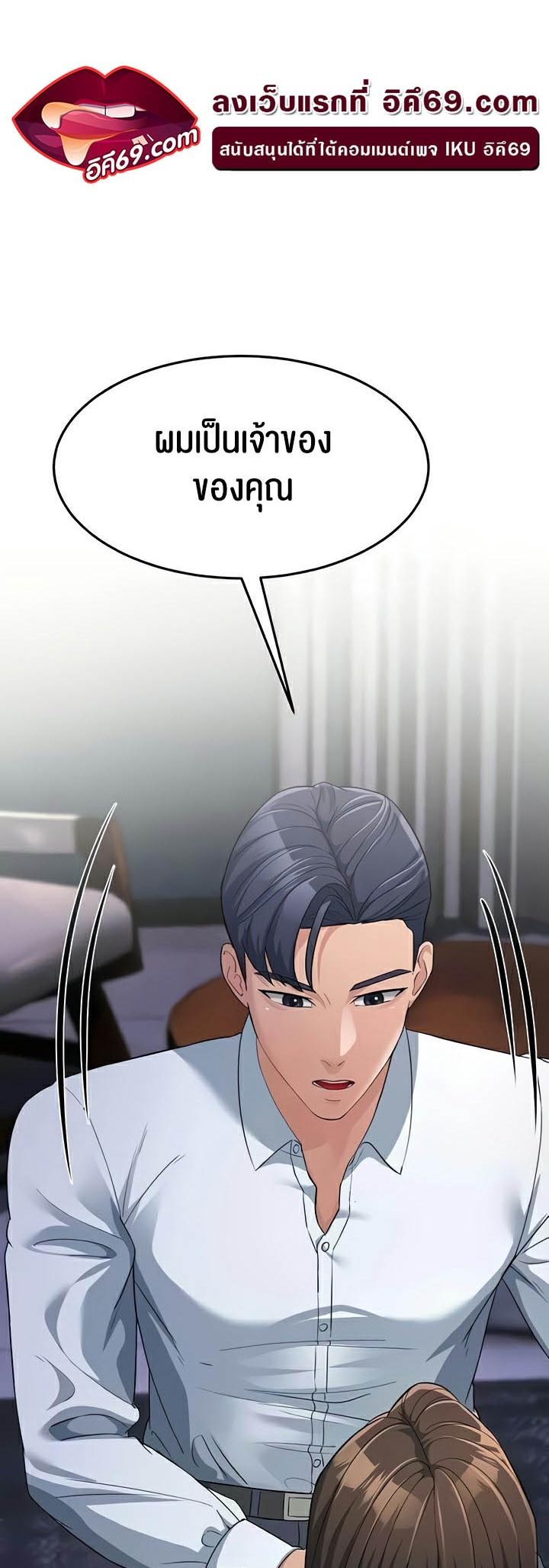 Doujin-Lc- อ่าน โดจิน มังฮวา เกาหลี ญี่ปุ่น จีน แปลไทย Mother-In-Law Bends to My Will ตอนที่ 1 2 3 4 5 6 7 8 9 10 11 12 13 14 ฟรี ไม่มีโฆษณา อ่าน โดจิน Manhwa เกาหลี ญี่ปุ่น จีน เรามีครบ คัดมาให้เน้นๆ โดจิน 18+ รับประกันความฟินโดย  Doujin Lc