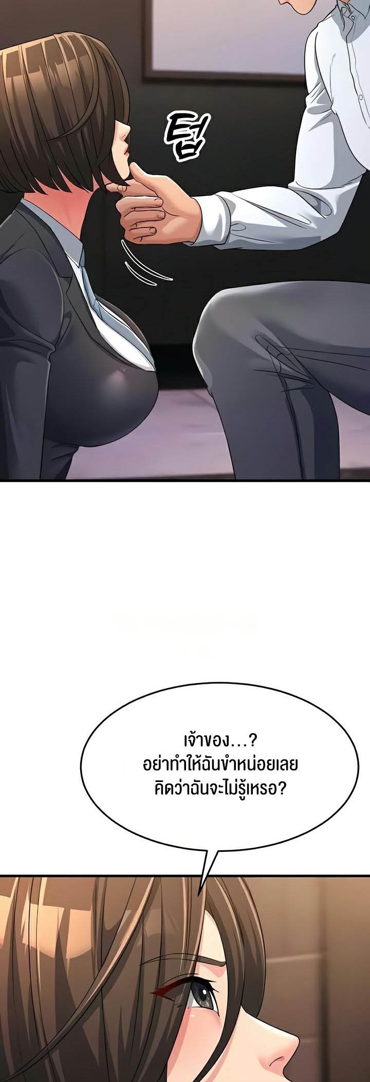 Doujin-Lc- อ่าน โดจิน มังฮวา เกาหลี ญี่ปุ่น จีน แปลไทย Mother-In-Law Bends to My Will ตอนที่ 1 2 3 4 5 6 7 8 9 10 11 12 13 14 ฟรี ไม่มีโฆษณา อ่าน โดจิน Manhwa เกาหลี ญี่ปุ่น จีน เรามีครบ คัดมาให้เน้นๆ โดจิน 18+ รับประกันความฟินโดย  Doujin Lc