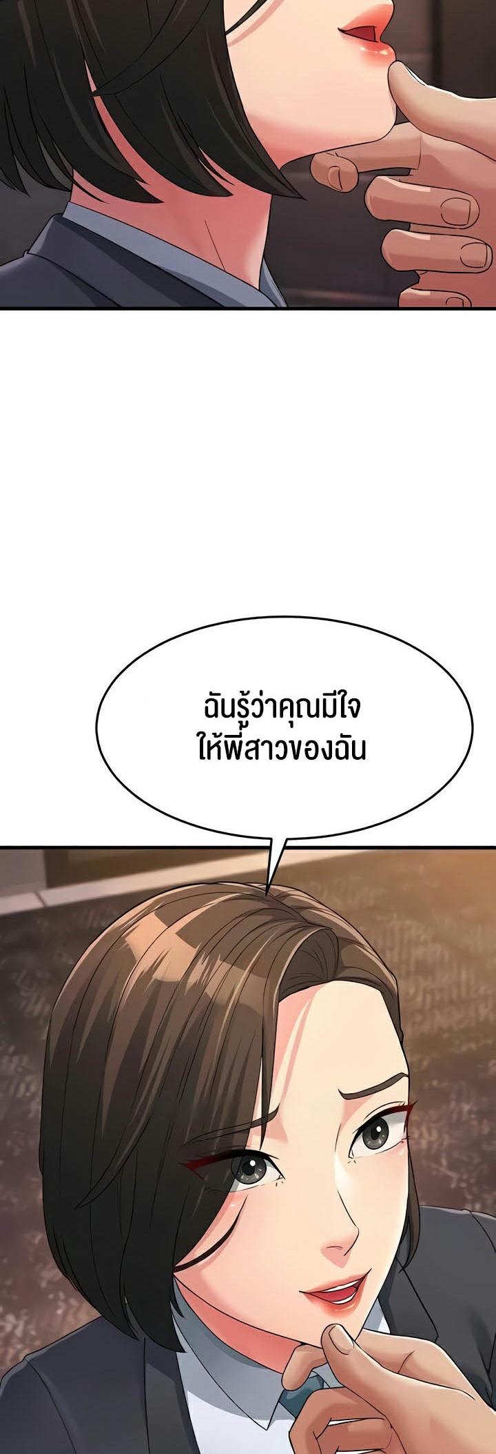 Doujin-Lc- อ่าน โดจิน มังฮวา เกาหลี ญี่ปุ่น จีน แปลไทย Mother-In-Law Bends to My Will ตอนที่ 1 2 3 4 5 6 7 8 9 10 11 12 13 14 ฟรี ไม่มีโฆษณา อ่าน โดจิน Manhwa เกาหลี ญี่ปุ่น จีน เรามีครบ คัดมาให้เน้นๆ โดจิน 18+ รับประกันความฟินโดย  Doujin Lc