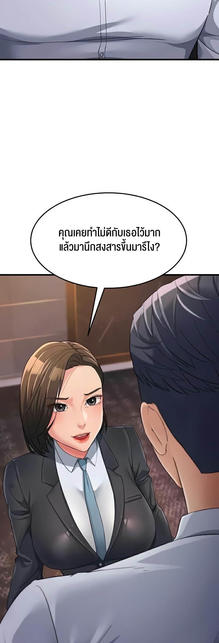 Doujin-Lc- อ่าน โดจิน มังฮวา เกาหลี ญี่ปุ่น จีน แปลไทย Mother-In-Law Bends to My Will ตอนที่ 1 2 3 4 5 6 7 8 9 10 11 12 13 14 ฟรี ไม่มีโฆษณา อ่าน โดจิน Manhwa เกาหลี ญี่ปุ่น จีน เรามีครบ คัดมาให้เน้นๆ โดจิน 18+ รับประกันความฟินโดย  Doujin Lc