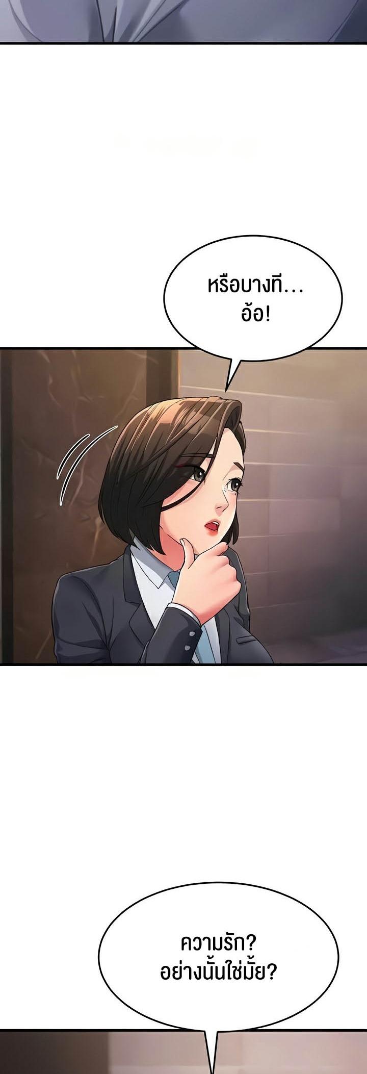 Doujin-Lc- อ่าน โดจิน มังฮวา เกาหลี ญี่ปุ่น จีน แปลไทย Mother-In-Law Bends to My Will ตอนที่ 1 2 3 4 5 6 7 8 9 10 11 12 13 14 ฟรี ไม่มีโฆษณา อ่าน โดจิน Manhwa เกาหลี ญี่ปุ่น จีน เรามีครบ คัดมาให้เน้นๆ โดจิน 18+ รับประกันความฟินโดย  Doujin Lc