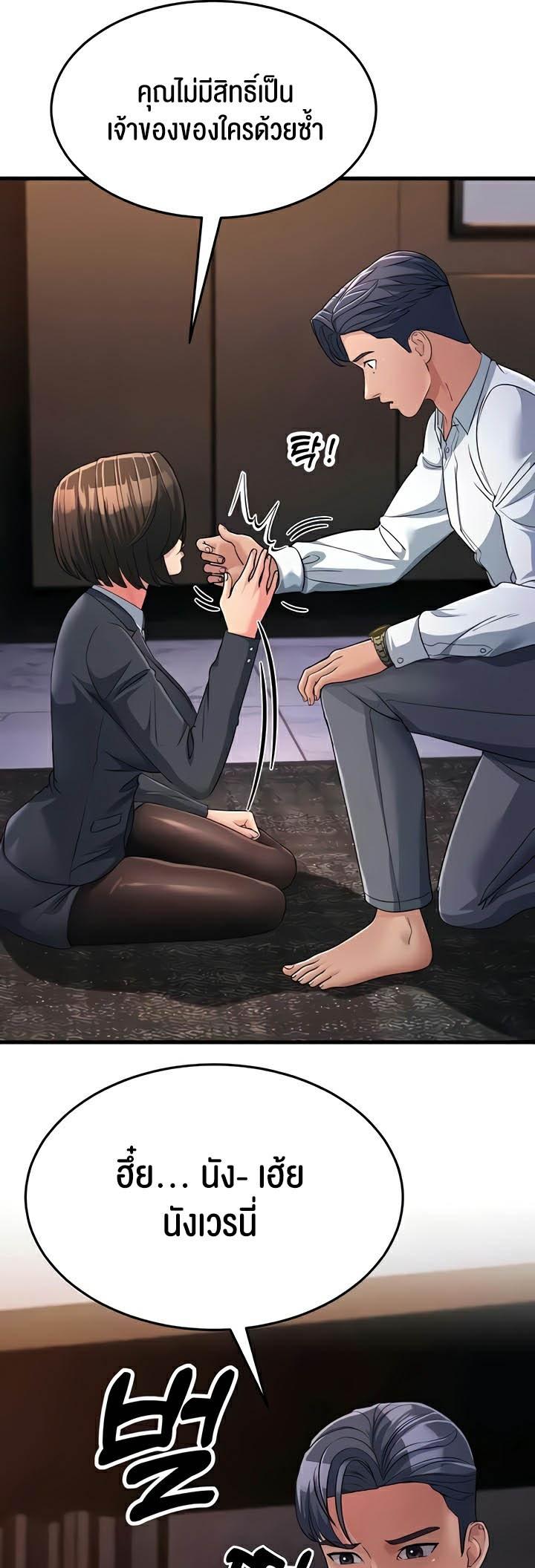 Doujin-Lc- อ่าน โดจิน มังฮวา เกาหลี ญี่ปุ่น จีน แปลไทย Mother-In-Law Bends to My Will ตอนที่ 1 2 3 4 5 6 7 8 9 10 11 12 13 14 ฟรี ไม่มีโฆษณา อ่าน โดจิน Manhwa เกาหลี ญี่ปุ่น จีน เรามีครบ คัดมาให้เน้นๆ โดจิน 18+ รับประกันความฟินโดย  Doujin Lc