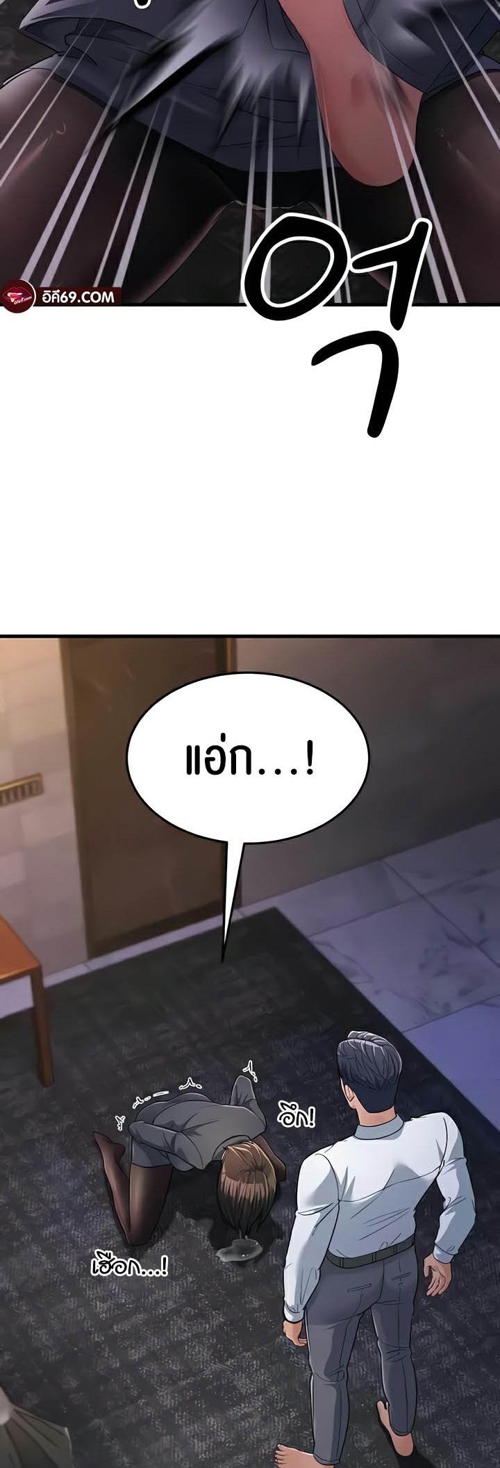 Doujin-Lc- อ่าน โดจิน มังฮวา เกาหลี ญี่ปุ่น จีน แปลไทย Mother-In-Law Bends to My Will ตอนที่ 1 2 3 4 5 6 7 8 9 10 11 12 13 14 ฟรี ไม่มีโฆษณา อ่าน โดจิน Manhwa เกาหลี ญี่ปุ่น จีน เรามีครบ คัดมาให้เน้นๆ โดจิน 18+ รับประกันความฟินโดย  Doujin Lc
