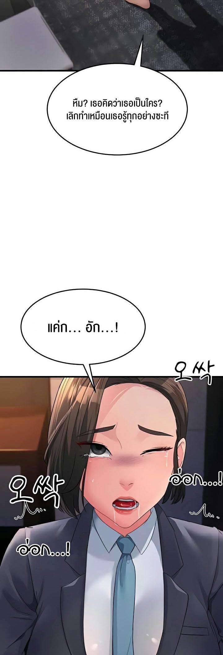 Doujin-Lc- อ่าน โดจิน มังฮวา เกาหลี ญี่ปุ่น จีน แปลไทย Mother-In-Law Bends to My Will ตอนที่ 1 2 3 4 5 6 7 8 9 10 11 12 13 14 ฟรี ไม่มีโฆษณา อ่าน โดจิน Manhwa เกาหลี ญี่ปุ่น จีน เรามีครบ คัดมาให้เน้นๆ โดจิน 18+ รับประกันความฟินโดย  Doujin Lc