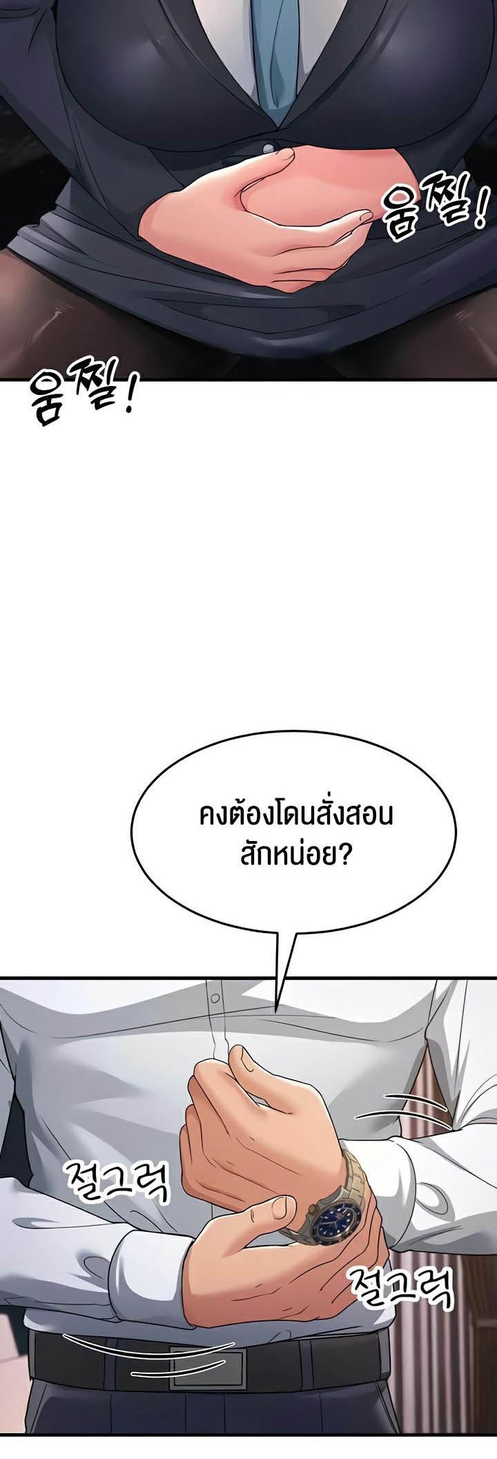 Doujin-Lc- อ่าน โดจิน มังฮวา เกาหลี ญี่ปุ่น จีน แปลไทย Mother-In-Law Bends to My Will ตอนที่ 1 2 3 4 5 6 7 8 9 10 11 12 13 14 ฟรี ไม่มีโฆษณา อ่าน โดจิน Manhwa เกาหลี ญี่ปุ่น จีน เรามีครบ คัดมาให้เน้นๆ โดจิน 18+ รับประกันความฟินโดย  Doujin Lc
