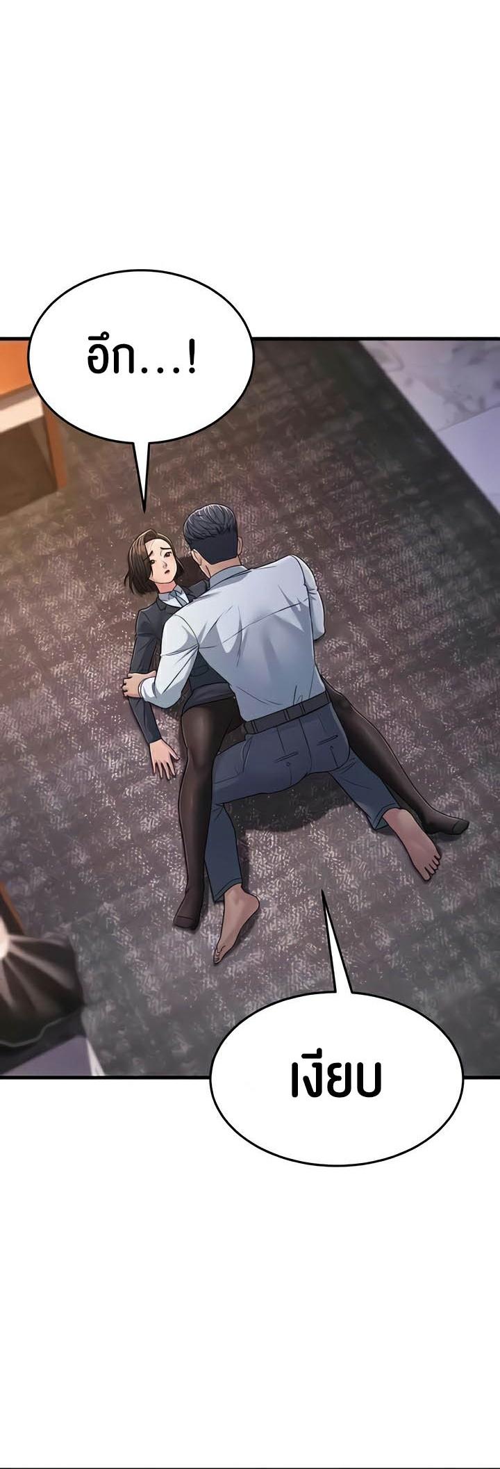 Doujin-Lc- อ่าน โดจิน มังฮวา เกาหลี ญี่ปุ่น จีน แปลไทย Mother-In-Law Bends to My Will ตอนที่ 1 2 3 4 5 6 7 8 9 10 11 12 13 14 ฟรี ไม่มีโฆษณา อ่าน โดจิน Manhwa เกาหลี ญี่ปุ่น จีน เรามีครบ คัดมาให้เน้นๆ โดจิน 18+ รับประกันความฟินโดย  Doujin Lc