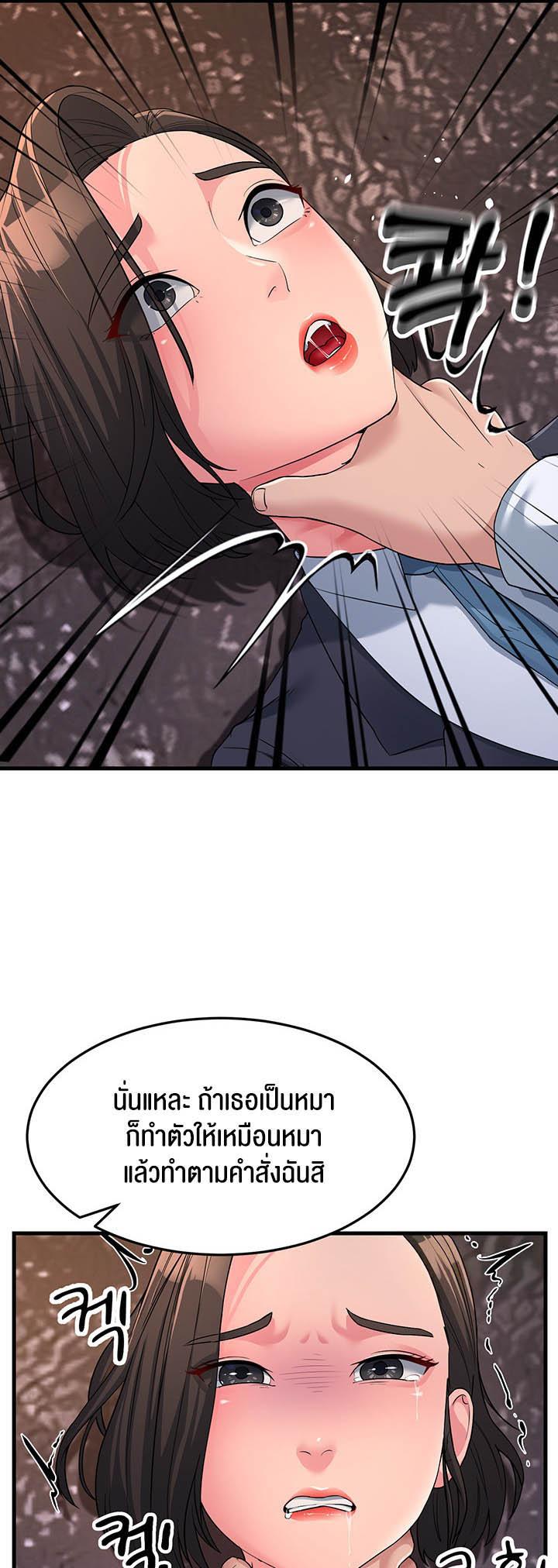 Doujin-Lc- อ่าน โดจิน มังฮวา เกาหลี ญี่ปุ่น จีน แปลไทย Mother-In-Law Bends to My Will ตอนที่ 1 2 3 4 5 6 7 8 9 10 11 12 13 14 ฟรี ไม่มีโฆษณา อ่าน โดจิน Manhwa เกาหลี ญี่ปุ่น จีน เรามีครบ คัดมาให้เน้นๆ โดจิน 18+ รับประกันความฟินโดย  Doujin Lc