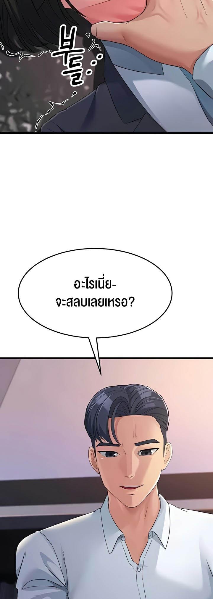 Doujin-Lc- อ่าน โดจิน มังฮวา เกาหลี ญี่ปุ่น จีน แปลไทย Mother-In-Law Bends to My Will ตอนที่ 1 2 3 4 5 6 7 8 9 10 11 12 13 14 ฟรี ไม่มีโฆษณา อ่าน โดจิน Manhwa เกาหลี ญี่ปุ่น จีน เรามีครบ คัดมาให้เน้นๆ โดจิน 18+ รับประกันความฟินโดย  Doujin Lc