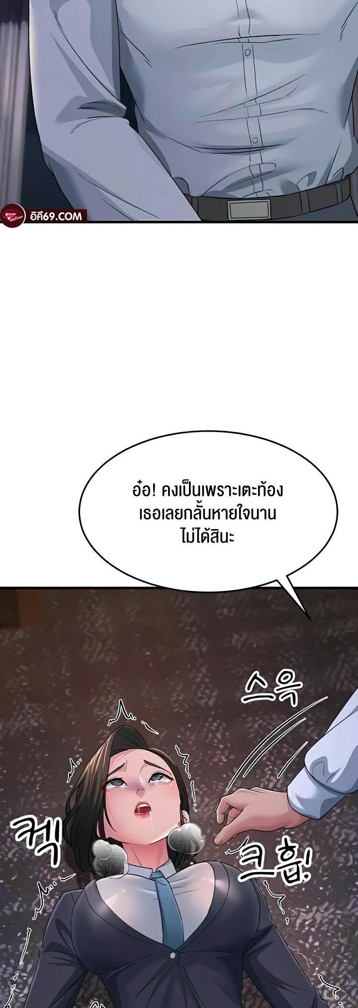 Doujin-Lc- อ่าน โดจิน มังฮวา เกาหลี ญี่ปุ่น จีน แปลไทย Mother-In-Law Bends to My Will ตอนที่ 1 2 3 4 5 6 7 8 9 10 11 12 13 14 ฟรี ไม่มีโฆษณา อ่าน โดจิน Manhwa เกาหลี ญี่ปุ่น จีน เรามีครบ คัดมาให้เน้นๆ โดจิน 18+ รับประกันความฟินโดย  Doujin Lc