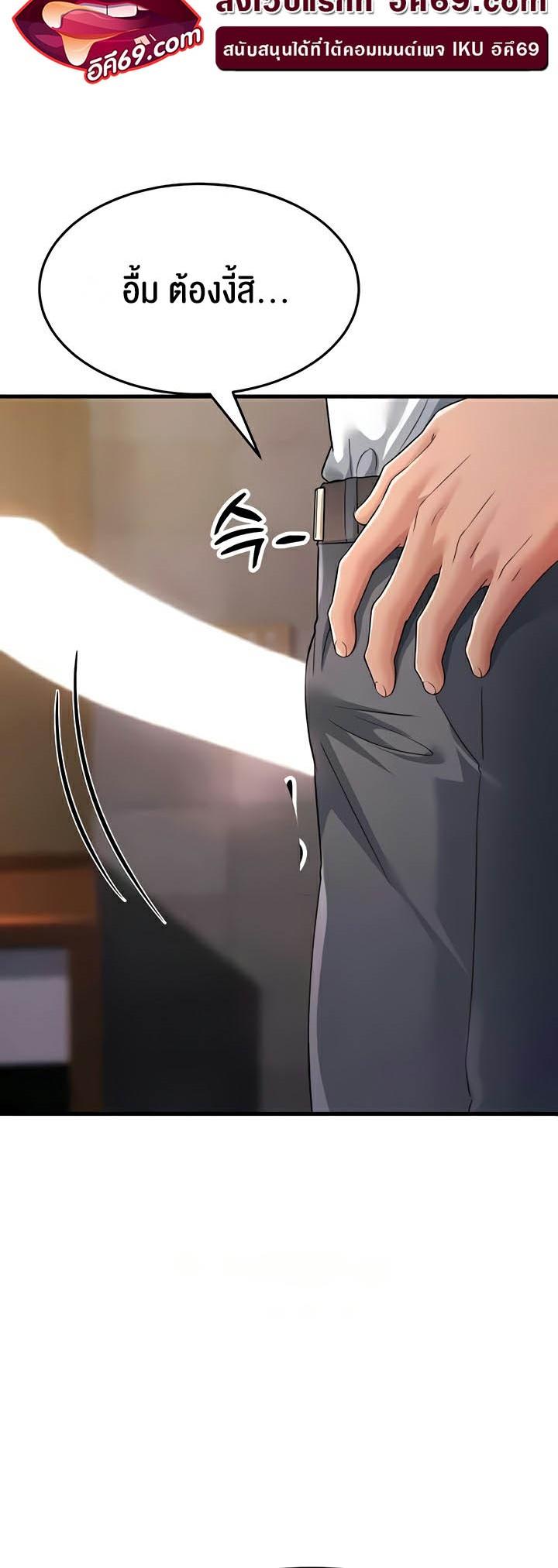 Doujin-Lc- อ่าน โดจิน มังฮวา เกาหลี ญี่ปุ่น จีน แปลไทย Mother-In-Law Bends to My Will ตอนที่ 1 2 3 4 5 6 7 8 9 10 11 12 13 14 ฟรี ไม่มีโฆษณา อ่าน โดจิน Manhwa เกาหลี ญี่ปุ่น จีน เรามีครบ คัดมาให้เน้นๆ โดจิน 18+ รับประกันความฟินโดย  Doujin Lc