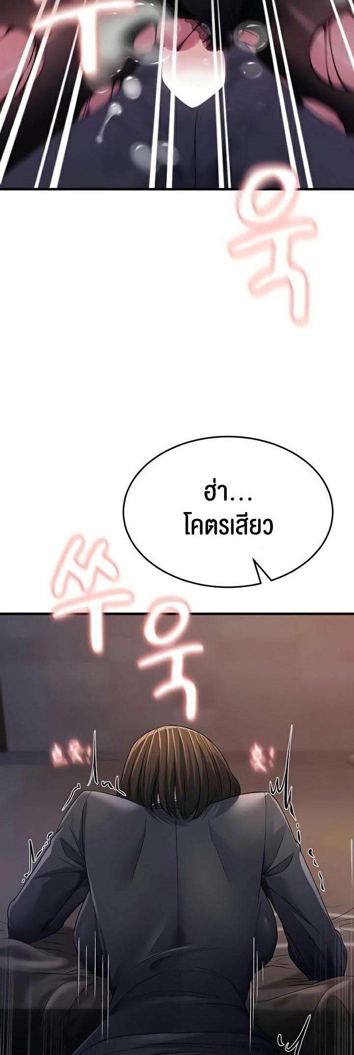 Doujin-Lc- อ่าน โดจิน มังฮวา เกาหลี ญี่ปุ่น จีน แปลไทย Mother-In-Law Bends to My Will ตอนที่ 1 2 3 4 5 6 7 8 9 10 11 12 13 14 ฟรี ไม่มีโฆษณา อ่าน โดจิน Manhwa เกาหลี ญี่ปุ่น จีน เรามีครบ คัดมาให้เน้นๆ โดจิน 18+ รับประกันความฟินโดย  Doujin Lc