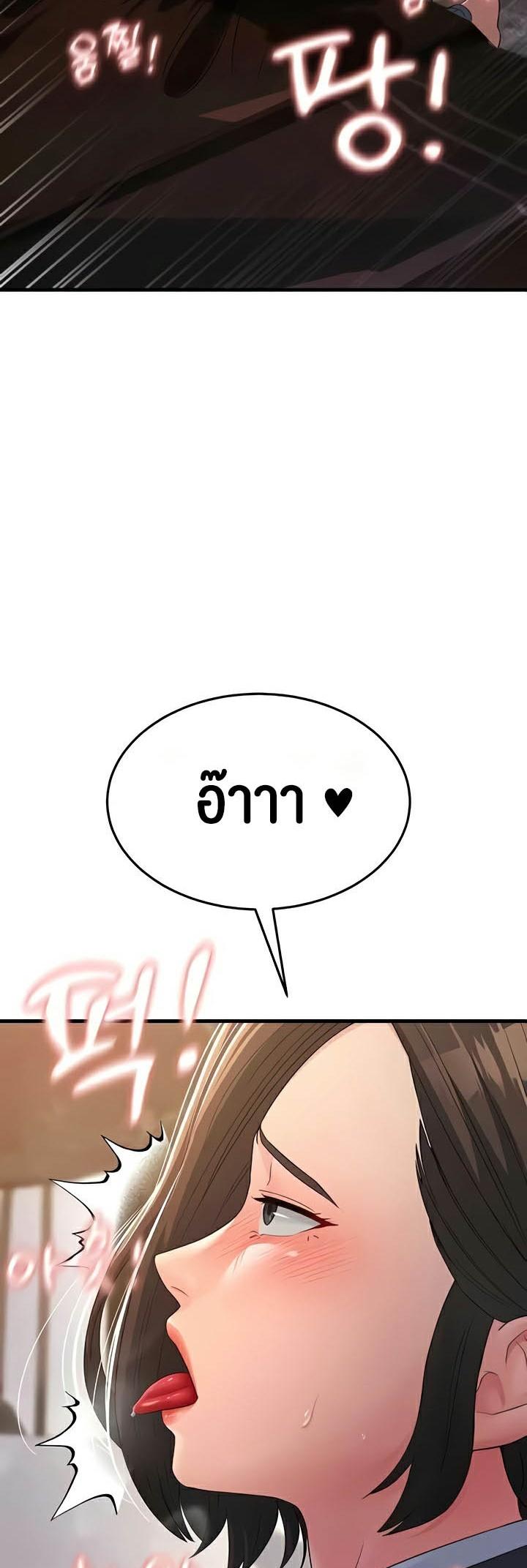 Doujin-Lc- อ่าน โดจิน มังฮวา เกาหลี ญี่ปุ่น จีน แปลไทย Mother-In-Law Bends to My Will ตอนที่ 1 2 3 4 5 6 7 8 9 10 11 12 13 14 ฟรี ไม่มีโฆษณา อ่าน โดจิน Manhwa เกาหลี ญี่ปุ่น จีน เรามีครบ คัดมาให้เน้นๆ โดจิน 18+ รับประกันความฟินโดย  Doujin Lc
