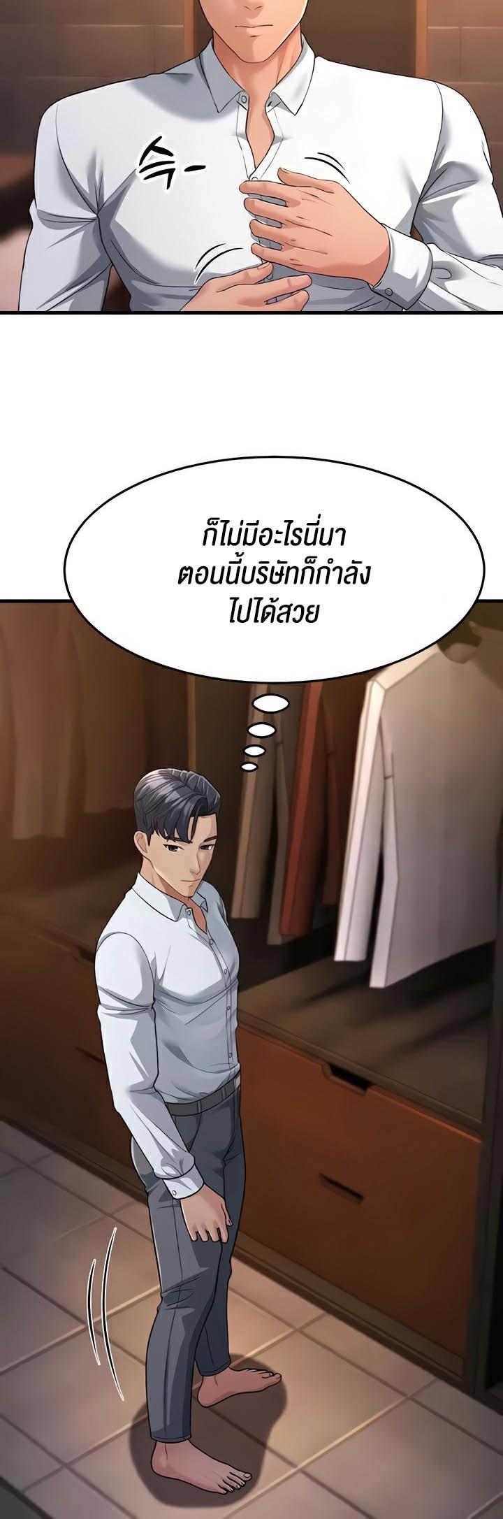 Doujin-Lc- อ่าน โดจิน มังฮวา เกาหลี ญี่ปุ่น จีน แปลไทย Mother-In-Law Bends to My Will ตอนที่ 1 2 3 4 5 6 7 8 9 10 11 12 13 14 ฟรี ไม่มีโฆษณา อ่าน โดจิน Manhwa เกาหลี ญี่ปุ่น จีน เรามีครบ คัดมาให้เน้นๆ โดจิน 18+ รับประกันความฟินโดย  Doujin Lc