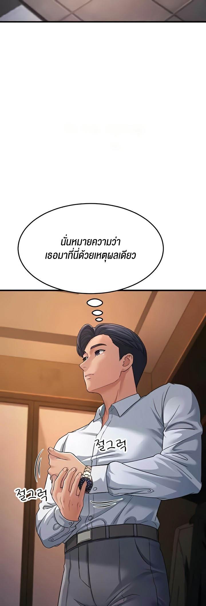 Doujin-Lc- อ่าน โดจิน มังฮวา เกาหลี ญี่ปุ่น จีน แปลไทย Mother-In-Law Bends to My Will ตอนที่ 1 2 3 4 5 6 7 8 9 10 11 12 13 14 ฟรี ไม่มีโฆษณา อ่าน โดจิน Manhwa เกาหลี ญี่ปุ่น จีน เรามีครบ คัดมาให้เน้นๆ โดจิน 18+ รับประกันความฟินโดย  Doujin Lc