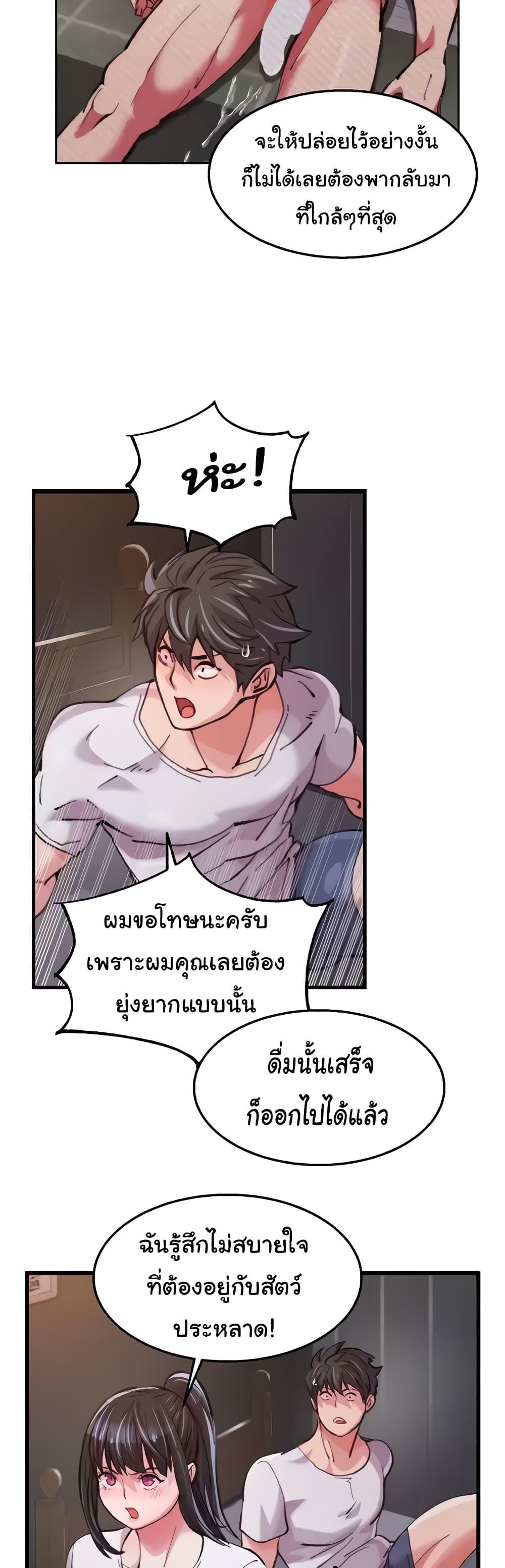 Doujin-Lc- อ่าน โดจิน มังฮวา เกาหลี ญี่ปุ่น จีน แปลไทย Chicken Club ตอนที่ 1 2 3 4 5 6 7 8 9 10 11 12 13 14 ฟรี ไม่มีโฆษณา อ่าน โดจิน Manhwa เกาหลี ญี่ปุ่น จีน เรามีครบ คัดมาให้เน้นๆ โดจิน 18+ รับประกันความฟินโดย  Doujin Lc
