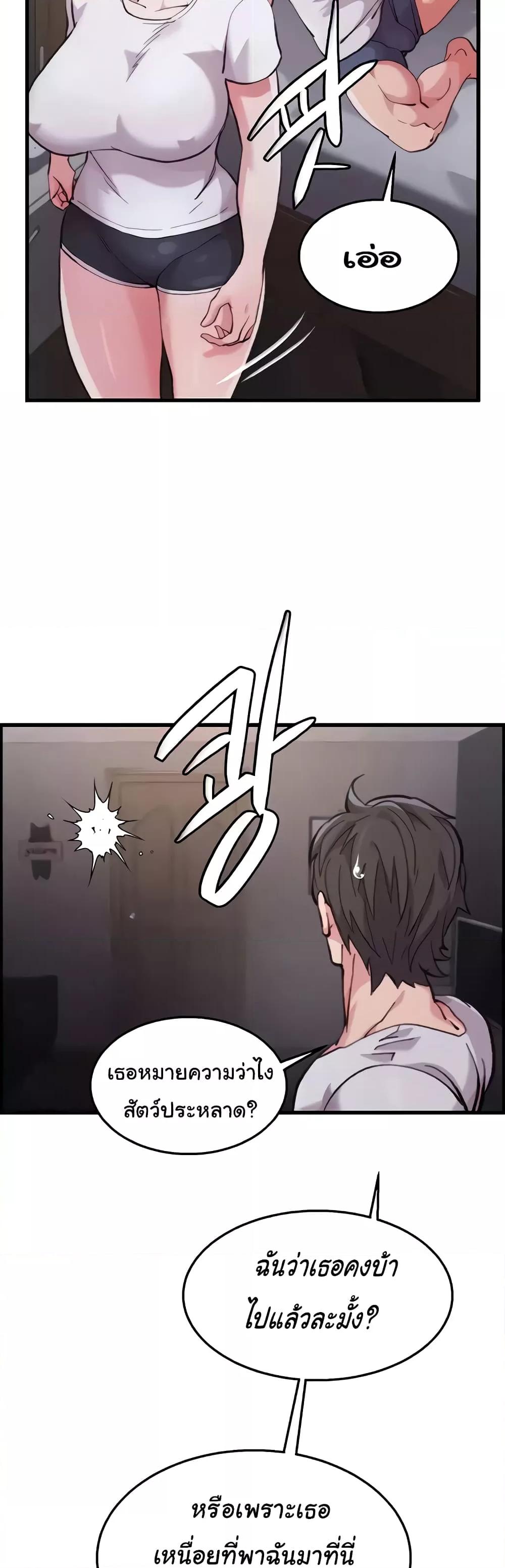 Doujin-Lc- อ่าน โดจิน มังฮวา เกาหลี ญี่ปุ่น จีน แปลไทย Chicken Club ตอนที่ 1 2 3 4 5 6 7 8 9 10 11 12 13 14 ฟรี ไม่มีโฆษณา อ่าน โดจิน Manhwa เกาหลี ญี่ปุ่น จีน เรามีครบ คัดมาให้เน้นๆ โดจิน 18+ รับประกันความฟินโดย  Doujin Lc