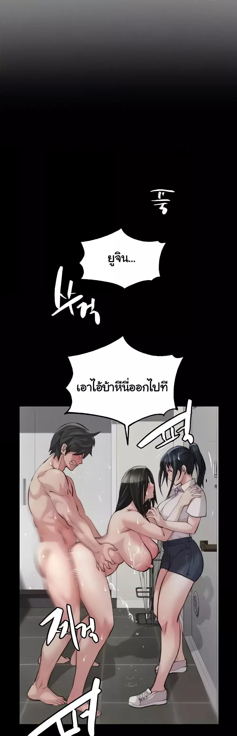 Doujin-Lc- อ่าน โดจิน มังฮวา เกาหลี ญี่ปุ่น จีน แปลไทย Chicken Club ตอนที่ 1 2 3 4 5 6 7 8 9 10 11 12 13 14 ฟรี ไม่มีโฆษณา อ่าน โดจิน Manhwa เกาหลี ญี่ปุ่น จีน เรามีครบ คัดมาให้เน้นๆ โดจิน 18+ รับประกันความฟินโดย  Doujin Lc