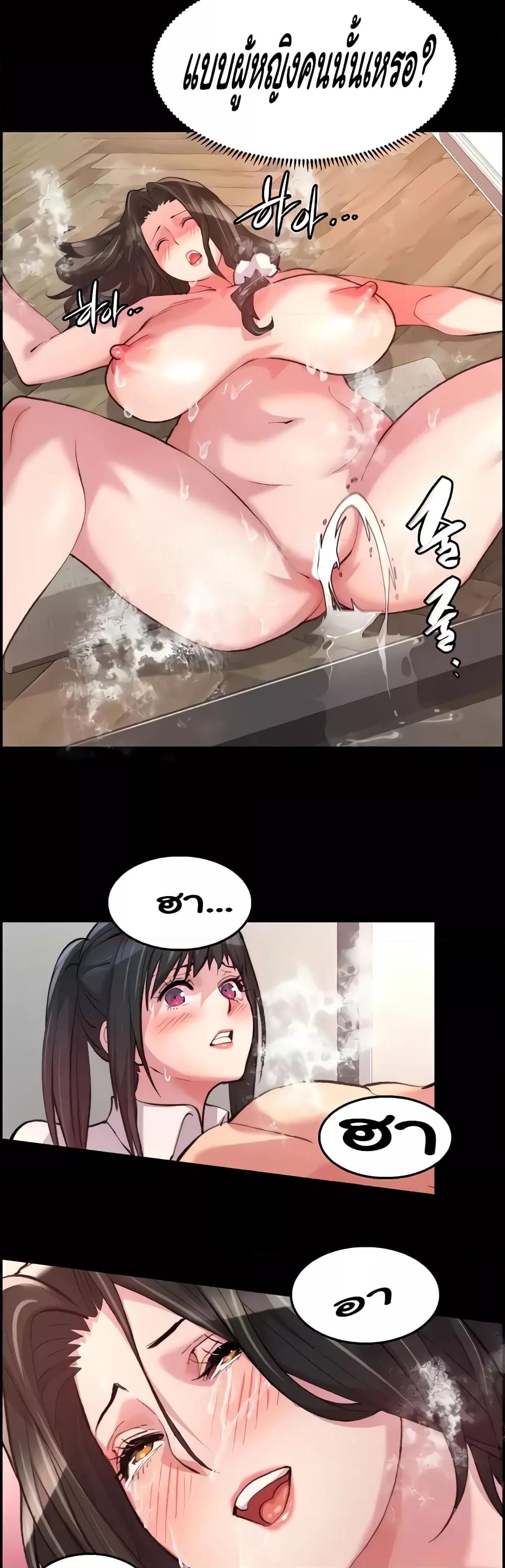 Doujin-Lc- อ่าน โดจิน มังฮวา เกาหลี ญี่ปุ่น จีน แปลไทย Chicken Club ตอนที่ 1 2 3 4 5 6 7 8 9 10 11 12 13 14 ฟรี ไม่มีโฆษณา อ่าน โดจิน Manhwa เกาหลี ญี่ปุ่น จีน เรามีครบ คัดมาให้เน้นๆ โดจิน 18+ รับประกันความฟินโดย  Doujin Lc