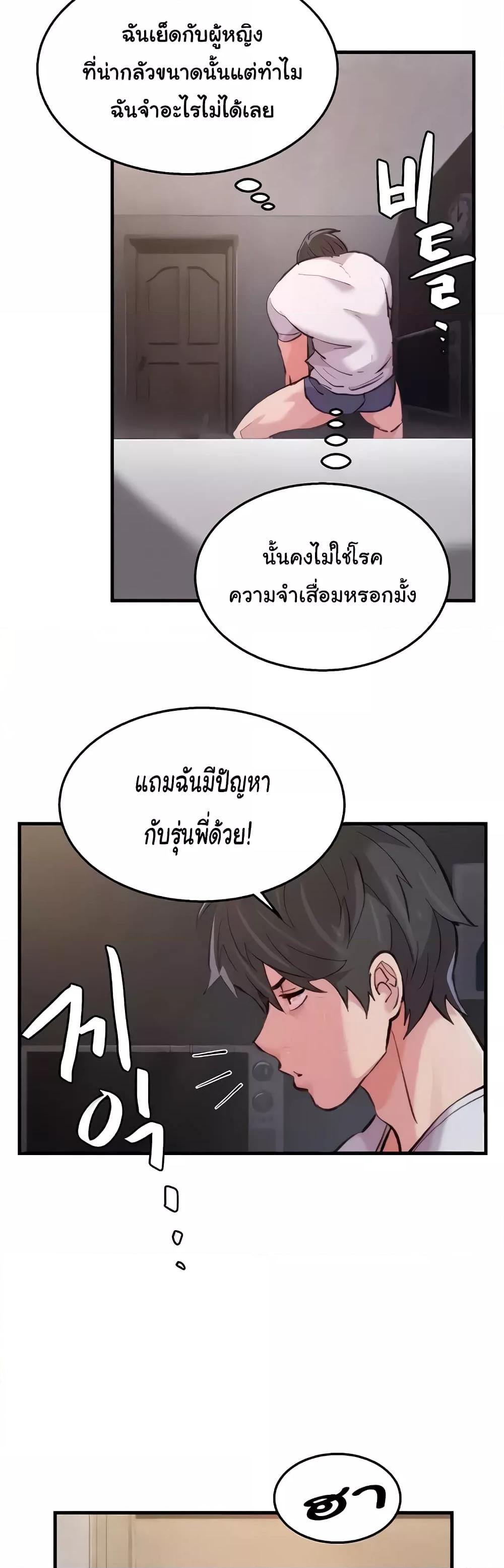 Doujin-Lc- อ่าน โดจิน มังฮวา เกาหลี ญี่ปุ่น จีน แปลไทย Chicken Club ตอนที่ 1 2 3 4 5 6 7 8 9 10 11 12 13 14 ฟรี ไม่มีโฆษณา อ่าน โดจิน Manhwa เกาหลี ญี่ปุ่น จีน เรามีครบ คัดมาให้เน้นๆ โดจิน 18+ รับประกันความฟินโดย  Doujin Lc