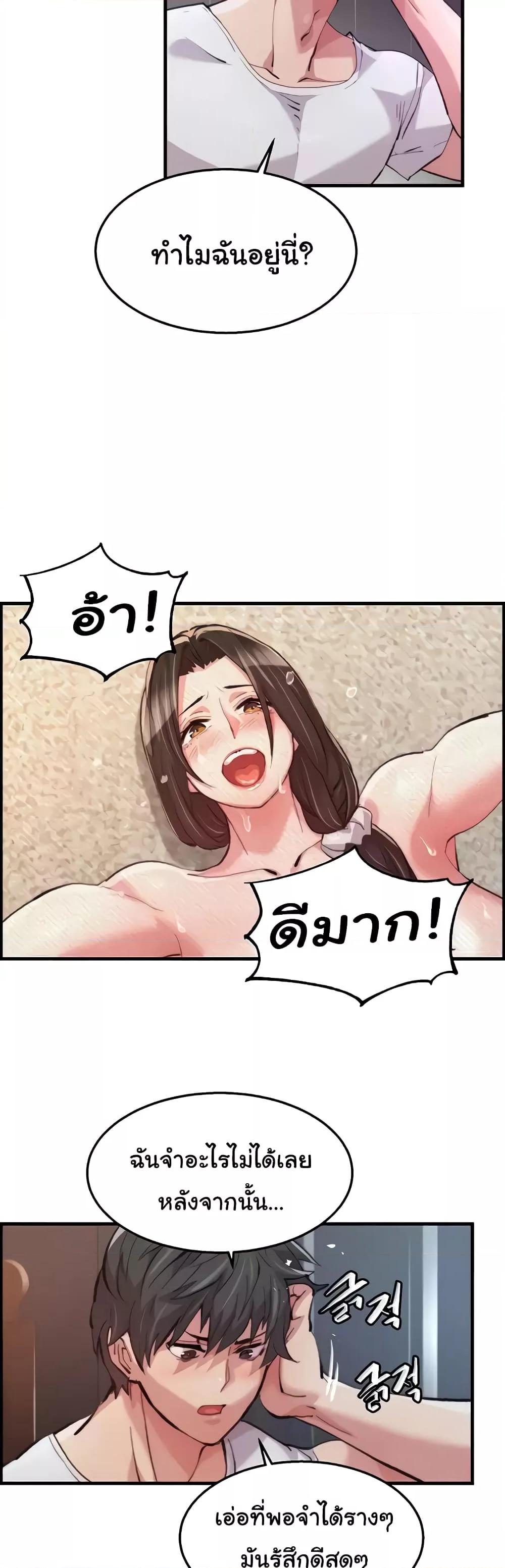 Doujin-Lc- อ่าน โดจิน มังฮวา เกาหลี ญี่ปุ่น จีน แปลไทย Chicken Club ตอนที่ 1 2 3 4 5 6 7 8 9 10 11 12 13 14 ฟรี ไม่มีโฆษณา อ่าน โดจิน Manhwa เกาหลี ญี่ปุ่น จีน เรามีครบ คัดมาให้เน้นๆ โดจิน 18+ รับประกันความฟินโดย  Doujin Lc