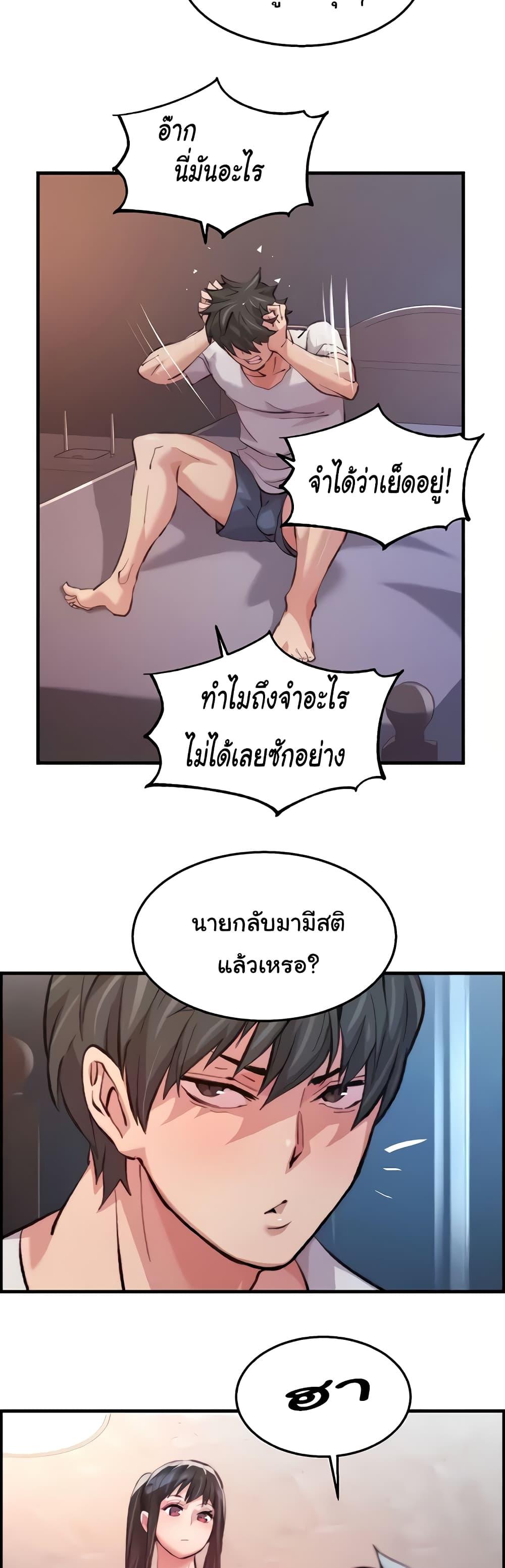 Doujin-Lc- อ่าน โดจิน มังฮวา เกาหลี ญี่ปุ่น จีน แปลไทย Chicken Club ตอนที่ 1 2 3 4 5 6 7 8 9 10 11 12 13 14 ฟรี ไม่มีโฆษณา อ่าน โดจิน Manhwa เกาหลี ญี่ปุ่น จีน เรามีครบ คัดมาให้เน้นๆ โดจิน 18+ รับประกันความฟินโดย  Doujin Lc