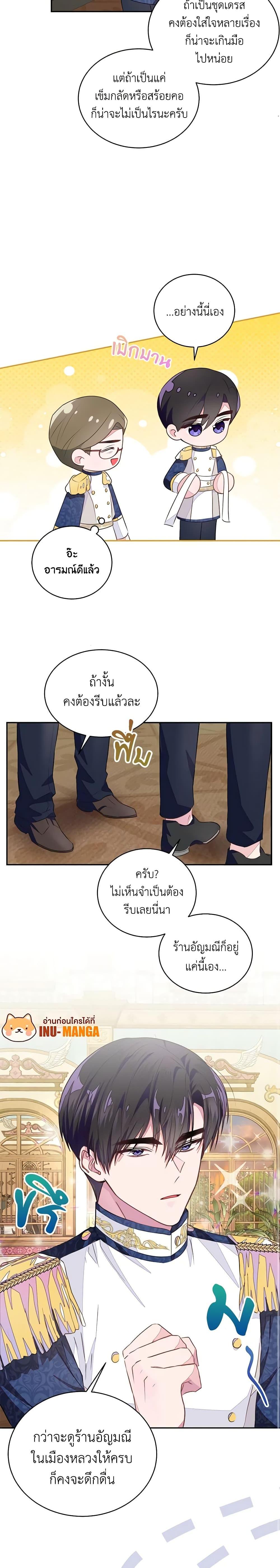 Manga-lc-com อ่านมังงะ อ่านการ์ตูน ออนไลน์ ฟรี The Bad Ending Of The Otome Game ตอนที่ 1 2 3 4 5 6 7 8 9 10 11 12 13 14 ฟรี ไม่มีโฆษณา Manga-lc - อ่าน มังงะ อ่าน การ์ตูน ออนไลน์ อ่านมังงะ ฟรี