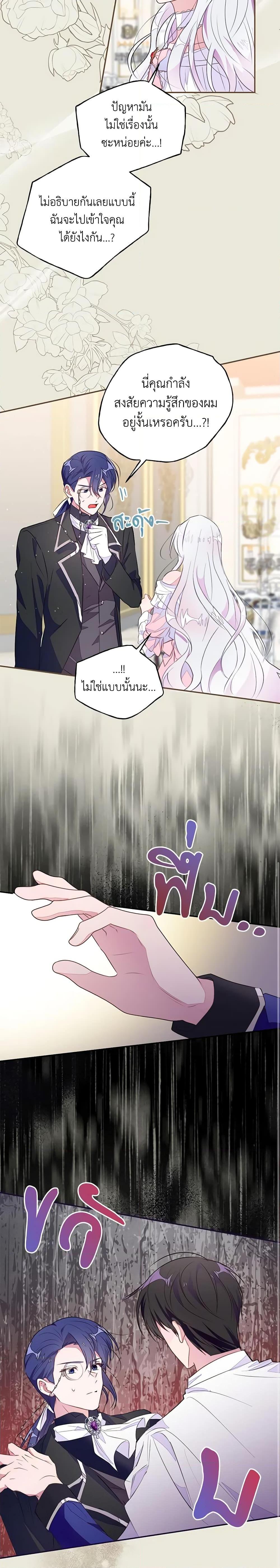 Manga-lc-com อ่านมังงะ อ่านการ์ตูน ออนไลน์ ฟรี The Bad Ending Of The Otome Game ตอนที่ 1 2 3 4 5 6 7 8 9 10 11 12 13 14 ฟรี ไม่มีโฆษณา Manga-lc - อ่าน มังงะ อ่าน การ์ตูน ออนไลน์ อ่านมังงะ ฟรี