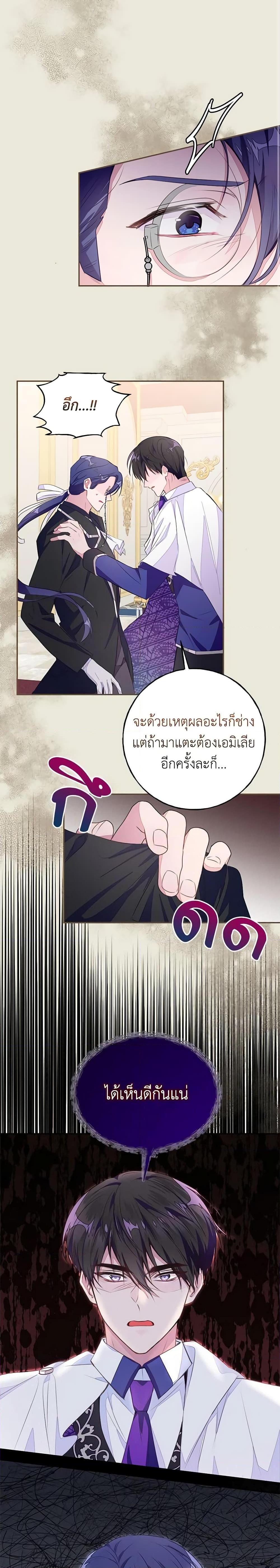 Manga-lc-com อ่านมังงะ อ่านการ์ตูน ออนไลน์ ฟรี The Bad Ending Of The Otome Game ตอนที่ 1 2 3 4 5 6 7 8 9 10 11 12 13 14 ฟรี ไม่มีโฆษณา Manga-lc - อ่าน มังงะ อ่าน การ์ตูน ออนไลน์ อ่านมังงะ ฟรี