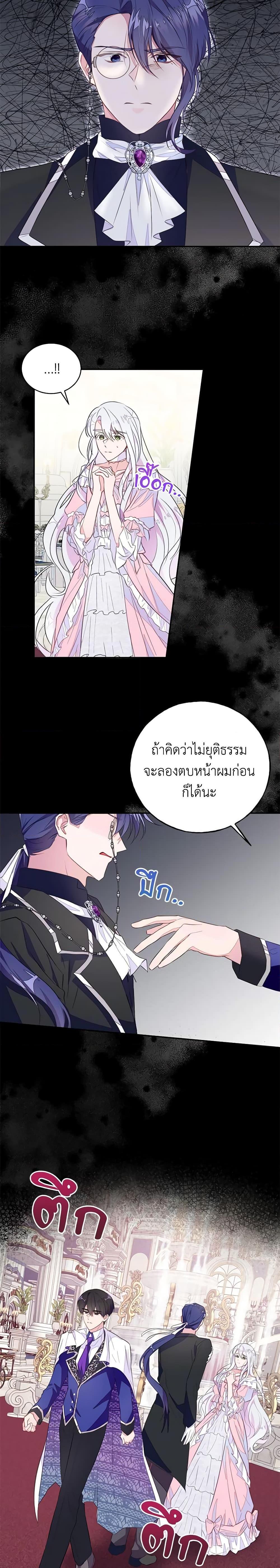 Manga-lc-com อ่านมังงะ อ่านการ์ตูน ออนไลน์ ฟรี The Bad Ending Of The Otome Game ตอนที่ 1 2 3 4 5 6 7 8 9 10 11 12 13 14 ฟรี ไม่มีโฆษณา Manga-lc - อ่าน มังงะ อ่าน การ์ตูน ออนไลน์ อ่านมังงะ ฟรี