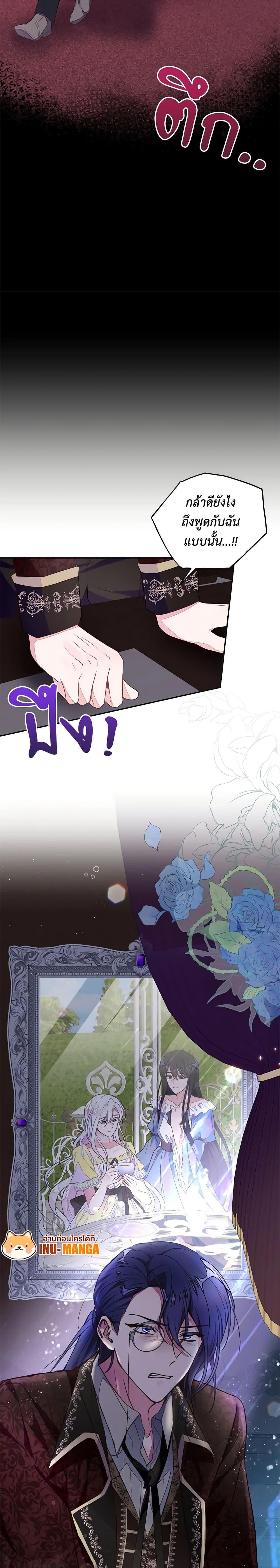 Manga-lc-com อ่านมังงะ อ่านการ์ตูน ออนไลน์ ฟรี The Bad Ending Of The Otome Game ตอนที่ 1 2 3 4 5 6 7 8 9 10 11 12 13 14 ฟรี ไม่มีโฆษณา Manga-lc - อ่าน มังงะ อ่าน การ์ตูน ออนไลน์ อ่านมังงะ ฟรี