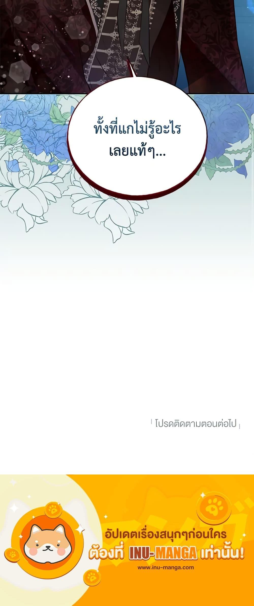 Manga-lc-com อ่านมังงะ อ่านการ์ตูน ออนไลน์ ฟรี The Bad Ending Of The Otome Game ตอนที่ 1 2 3 4 5 6 7 8 9 10 11 12 13 14 ฟรี ไม่มีโฆษณา Manga-lc - อ่าน มังงะ อ่าน การ์ตูน ออนไลน์ อ่านมังงะ ฟรี