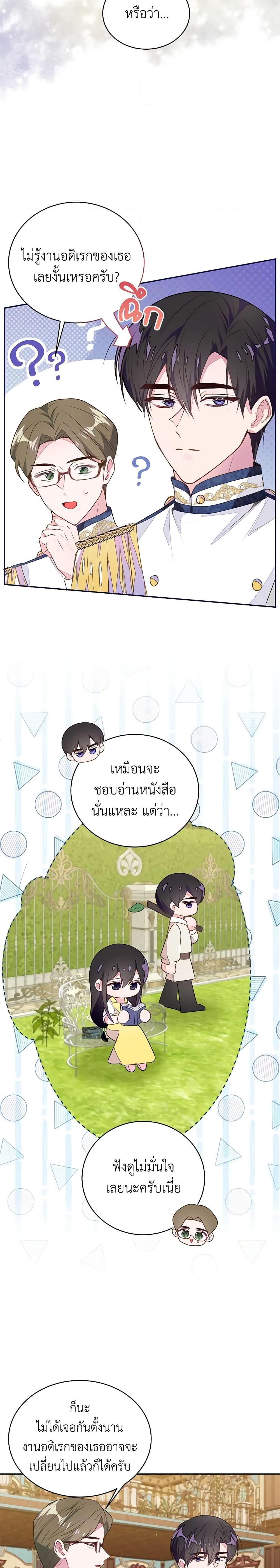 Manga-lc-com อ่านมังงะ อ่านการ์ตูน ออนไลน์ ฟรี The Bad Ending Of The Otome Game ตอนที่ 1 2 3 4 5 6 7 8 9 10 11 12 13 14 ฟรี ไม่มีโฆษณา Manga-lc - อ่าน มังงะ อ่าน การ์ตูน ออนไลน์ อ่านมังงะ ฟรี