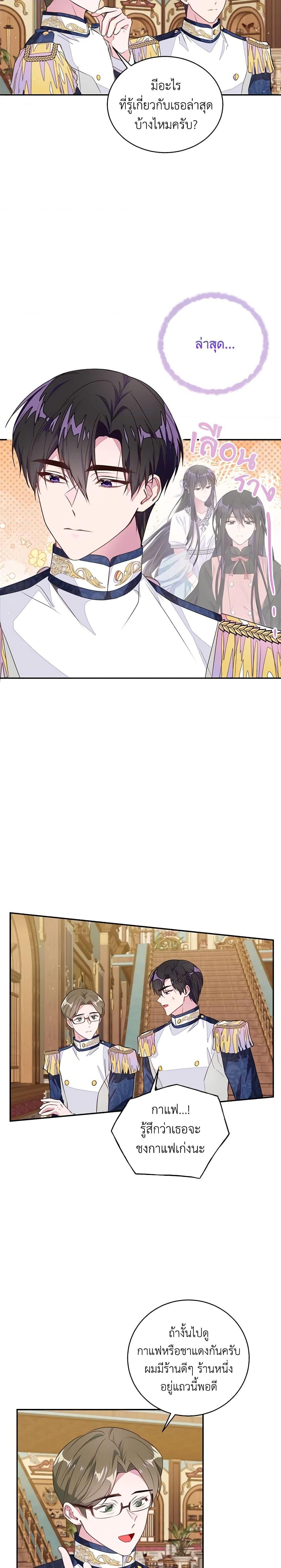 Manga-lc-com อ่านมังงะ อ่านการ์ตูน ออนไลน์ ฟรี The Bad Ending Of The Otome Game ตอนที่ 1 2 3 4 5 6 7 8 9 10 11 12 13 14 ฟรี ไม่มีโฆษณา Manga-lc - อ่าน มังงะ อ่าน การ์ตูน ออนไลน์ อ่านมังงะ ฟรี