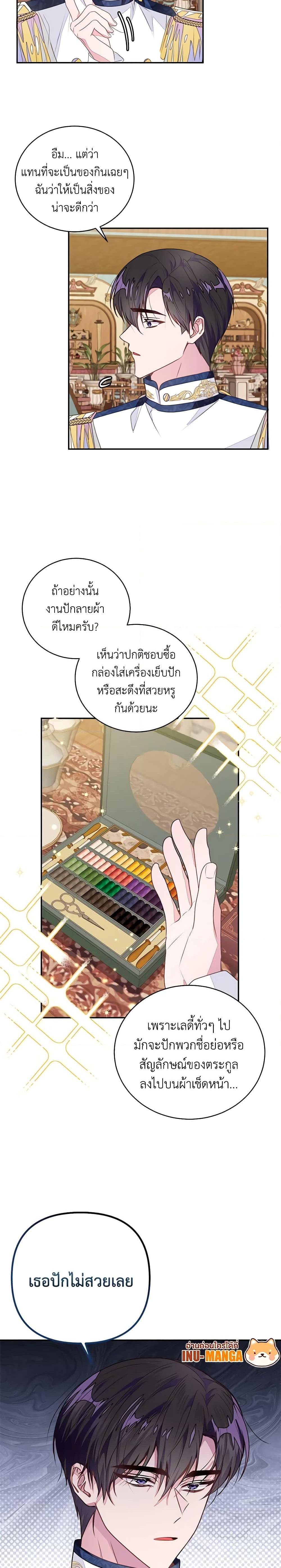Manga-lc-com อ่านมังงะ อ่านการ์ตูน ออนไลน์ ฟรี The Bad Ending Of The Otome Game ตอนที่ 1 2 3 4 5 6 7 8 9 10 11 12 13 14 ฟรี ไม่มีโฆษณา Manga-lc - อ่าน มังงะ อ่าน การ์ตูน ออนไลน์ อ่านมังงะ ฟรี