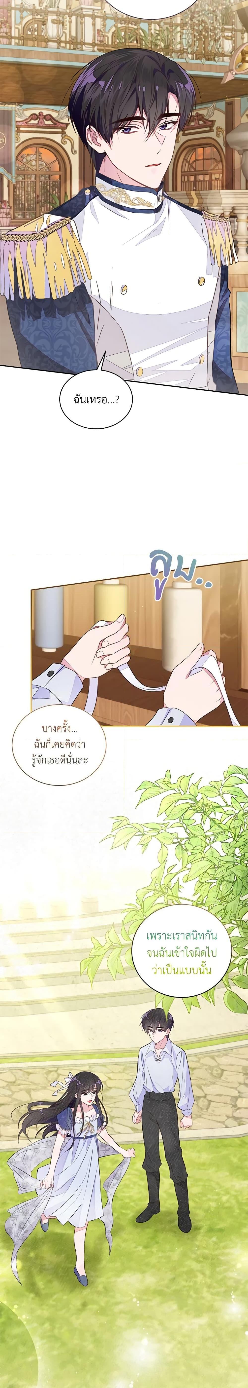 Manga-lc-com อ่านมังงะ อ่านการ์ตูน ออนไลน์ ฟรี The Bad Ending Of The Otome Game ตอนที่ 1 2 3 4 5 6 7 8 9 10 11 12 13 14 ฟรี ไม่มีโฆษณา Manga-lc - อ่าน มังงะ อ่าน การ์ตูน ออนไลน์ อ่านมังงะ ฟรี