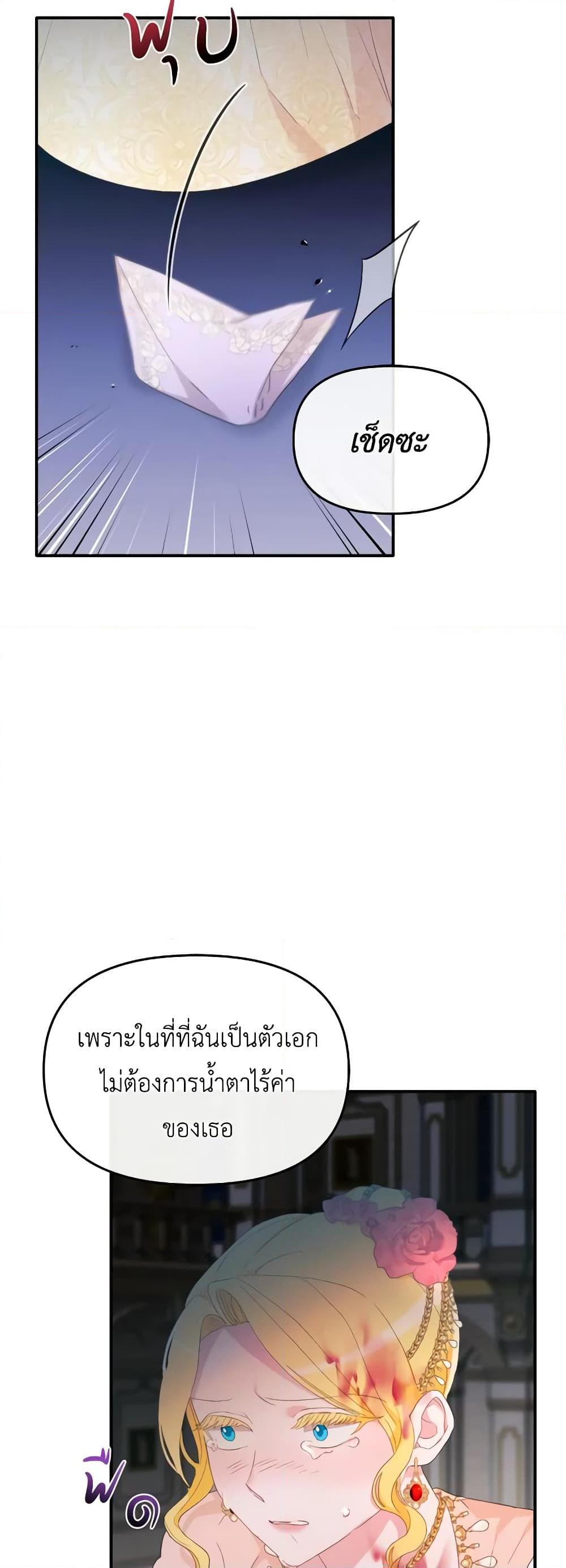 Manga-lc-com อ่านมังงะ อ่านการ์ตูน ออนไลน์ ฟรี The Villainess’s Dazzling Debut ตอนที่ 1 2 3 4 5 6 7 8 9 10 11 12 13 14 ฟรี ไม่มีโฆษณา Manga-lc - อ่าน มังงะ อ่าน การ์ตูน ออนไลน์ อ่านมังงะ ฟรี